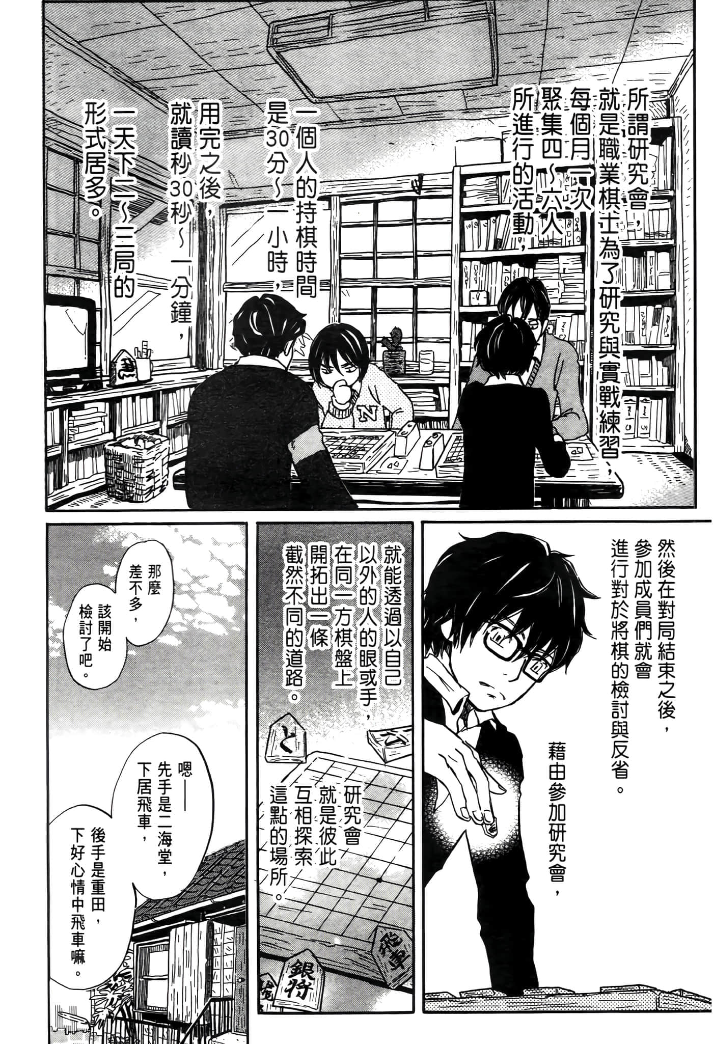 第 15 页