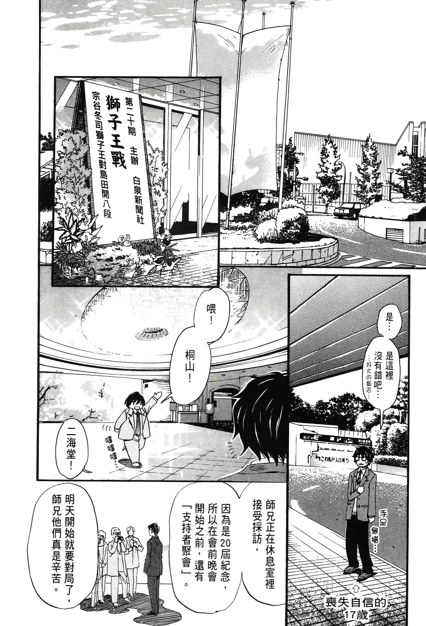 第 25 页