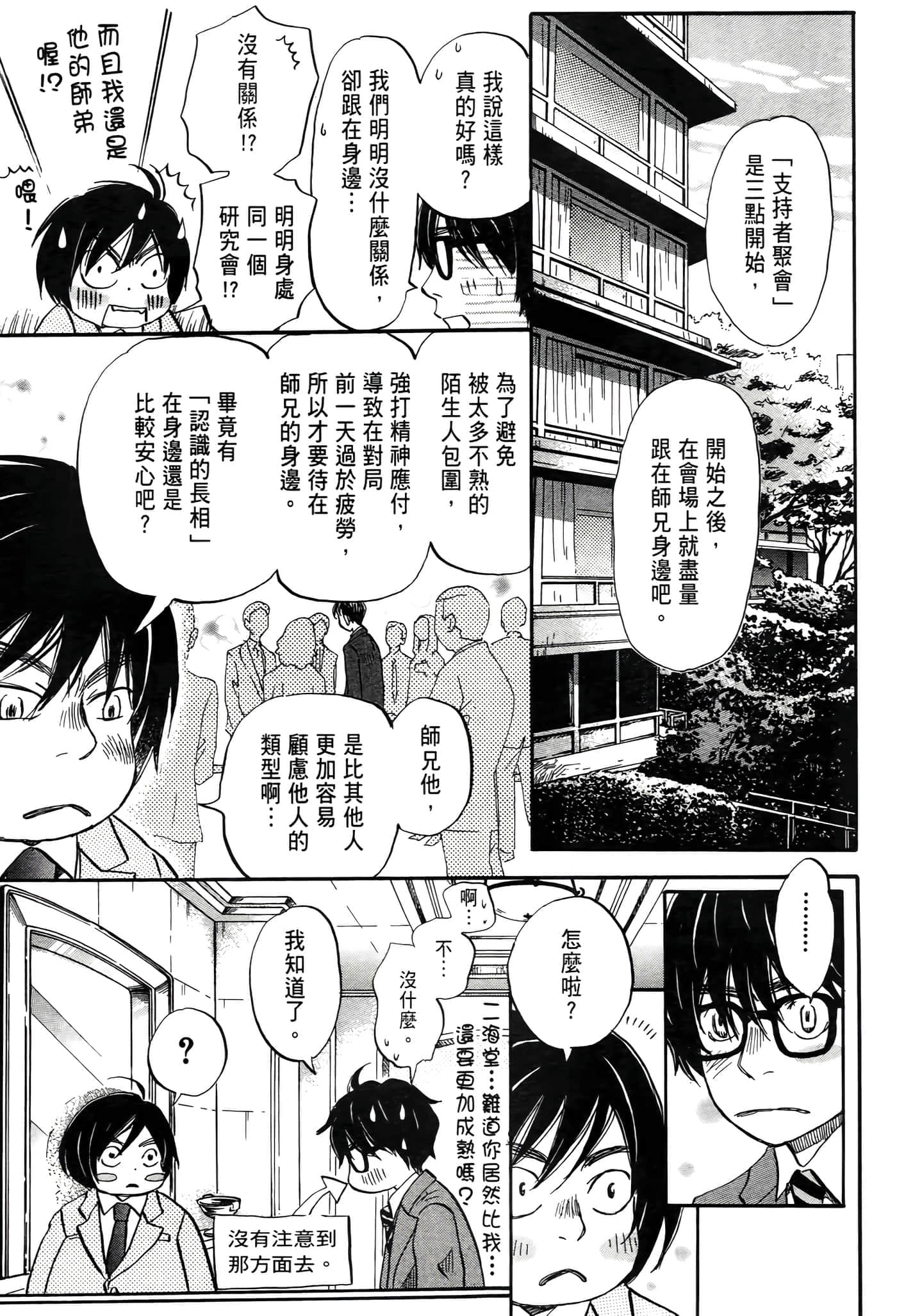 第 26 页
