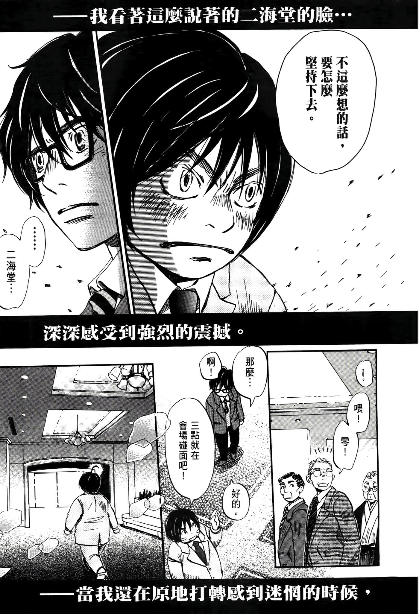第 28 页