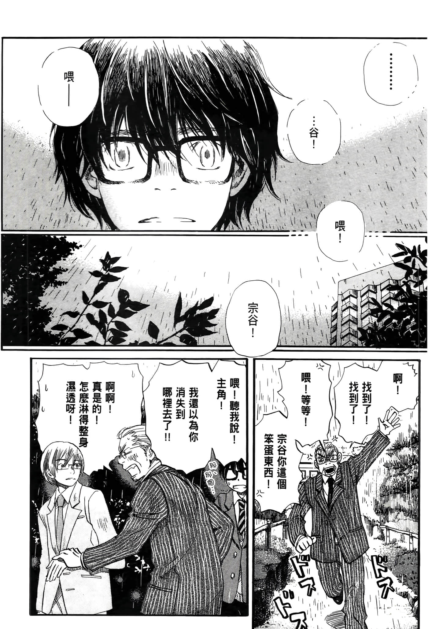 第 37 页