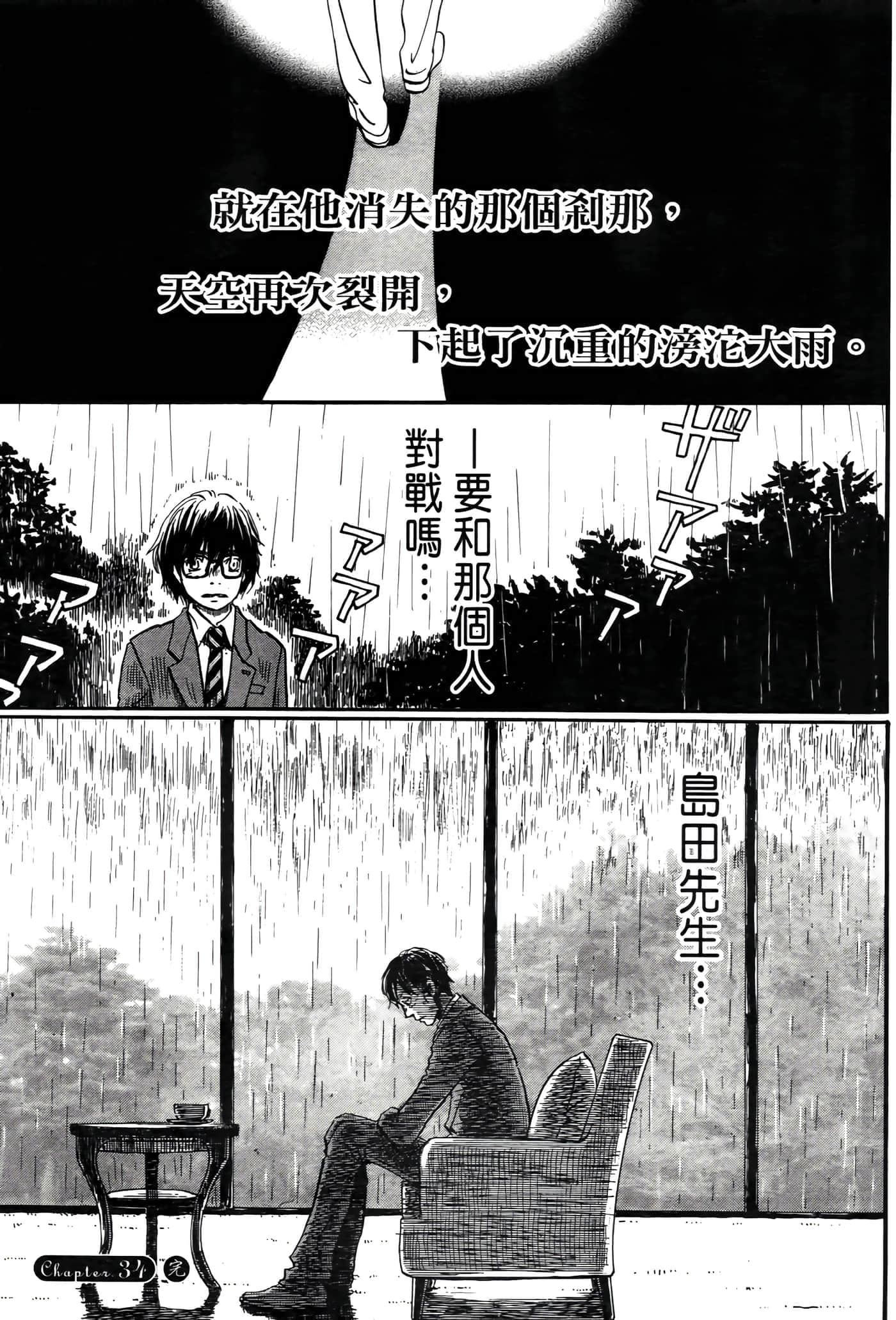 第 40 页