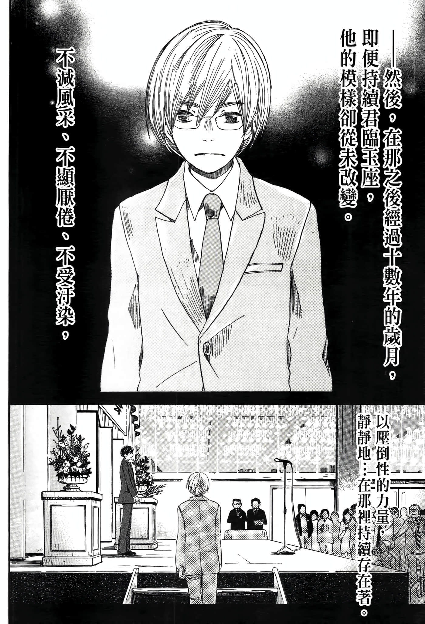第 45 页