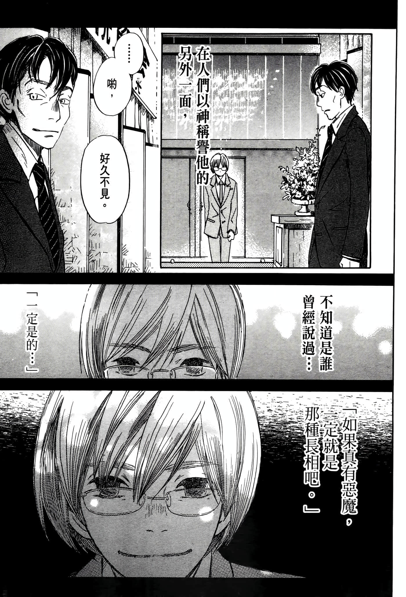 第 46 页