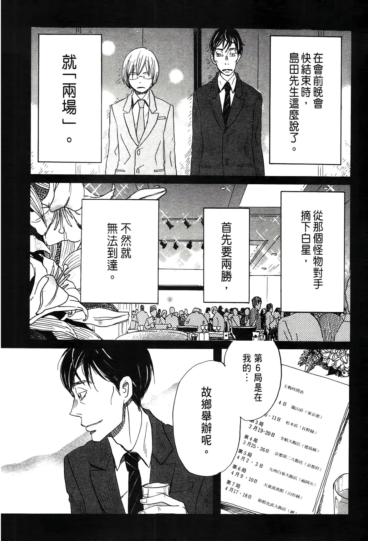 第 47 页