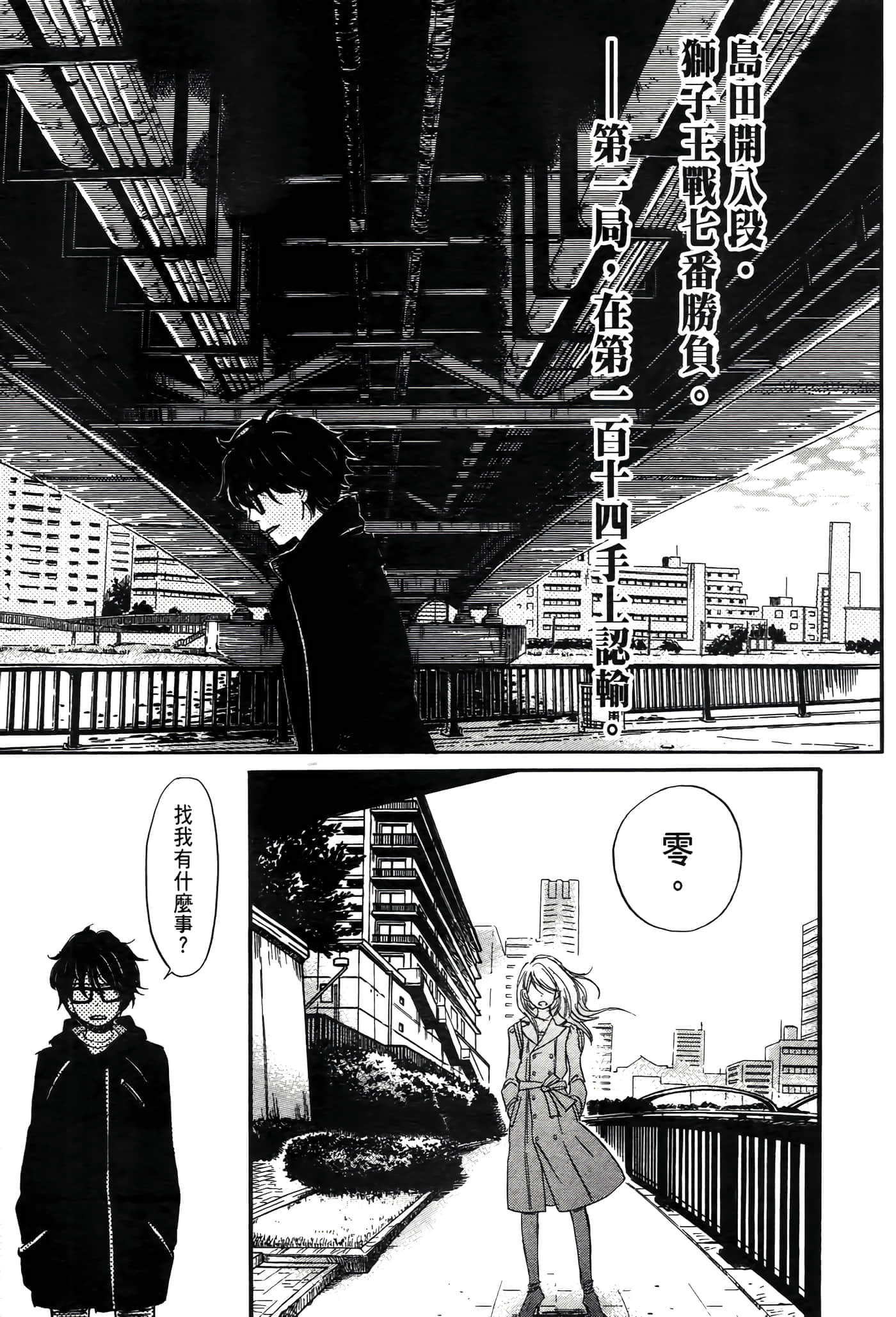 第 48 页