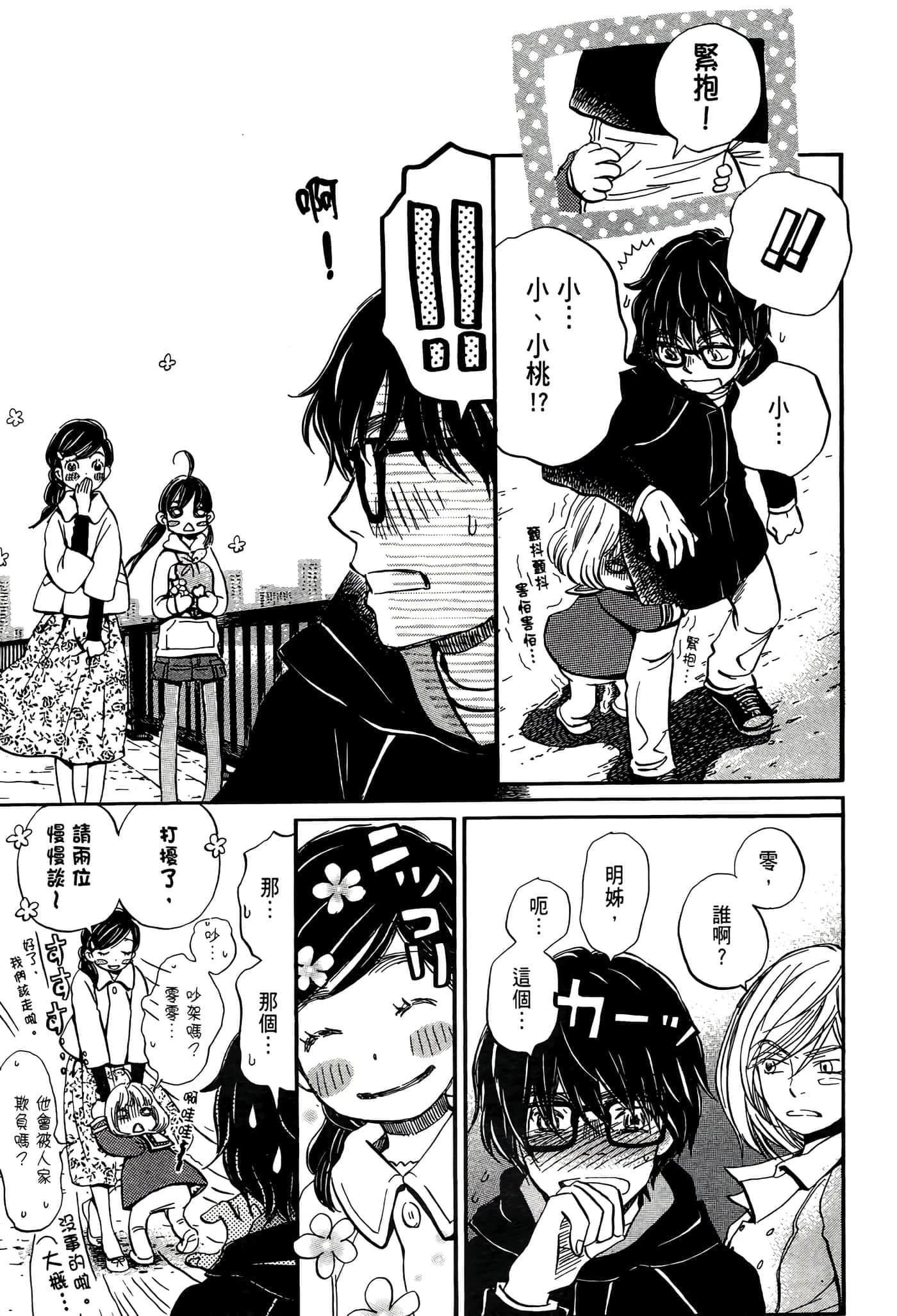 第 50 页