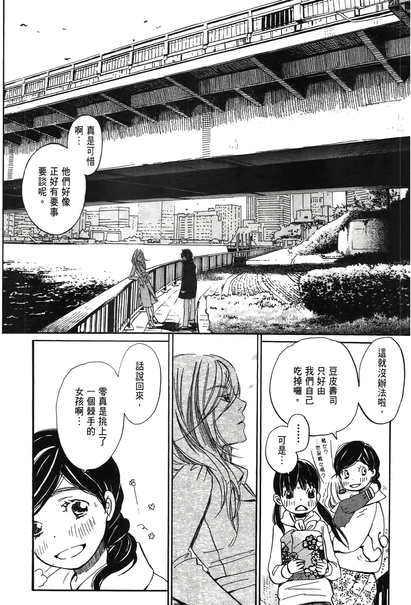 第 51 页