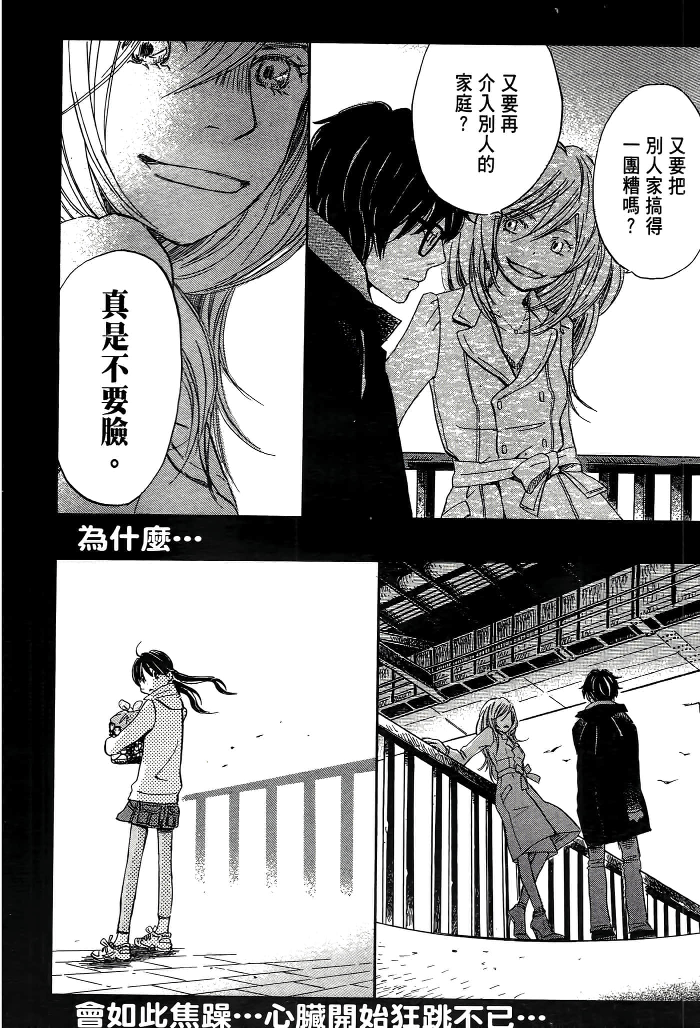 第 53 页