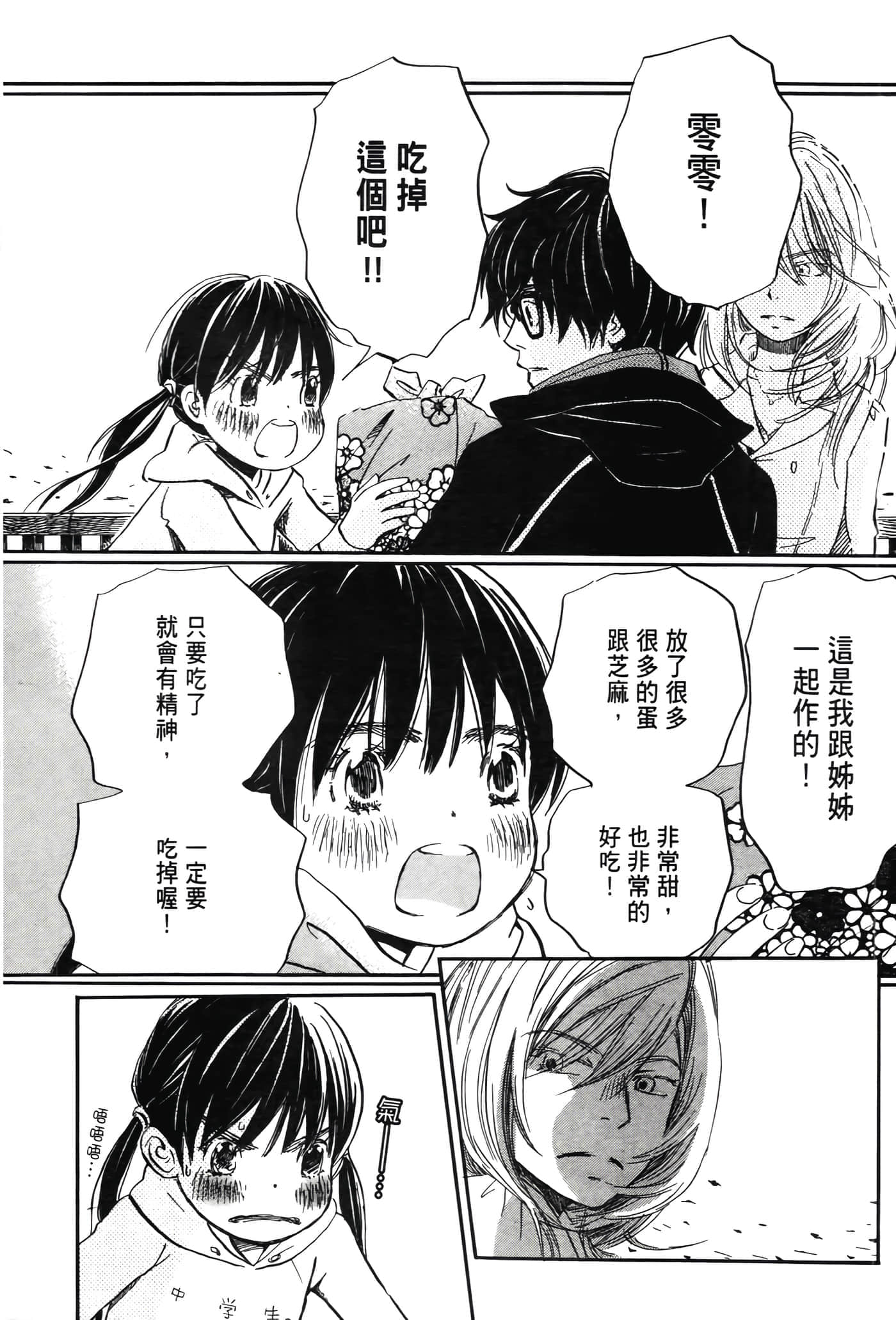 第 55 页