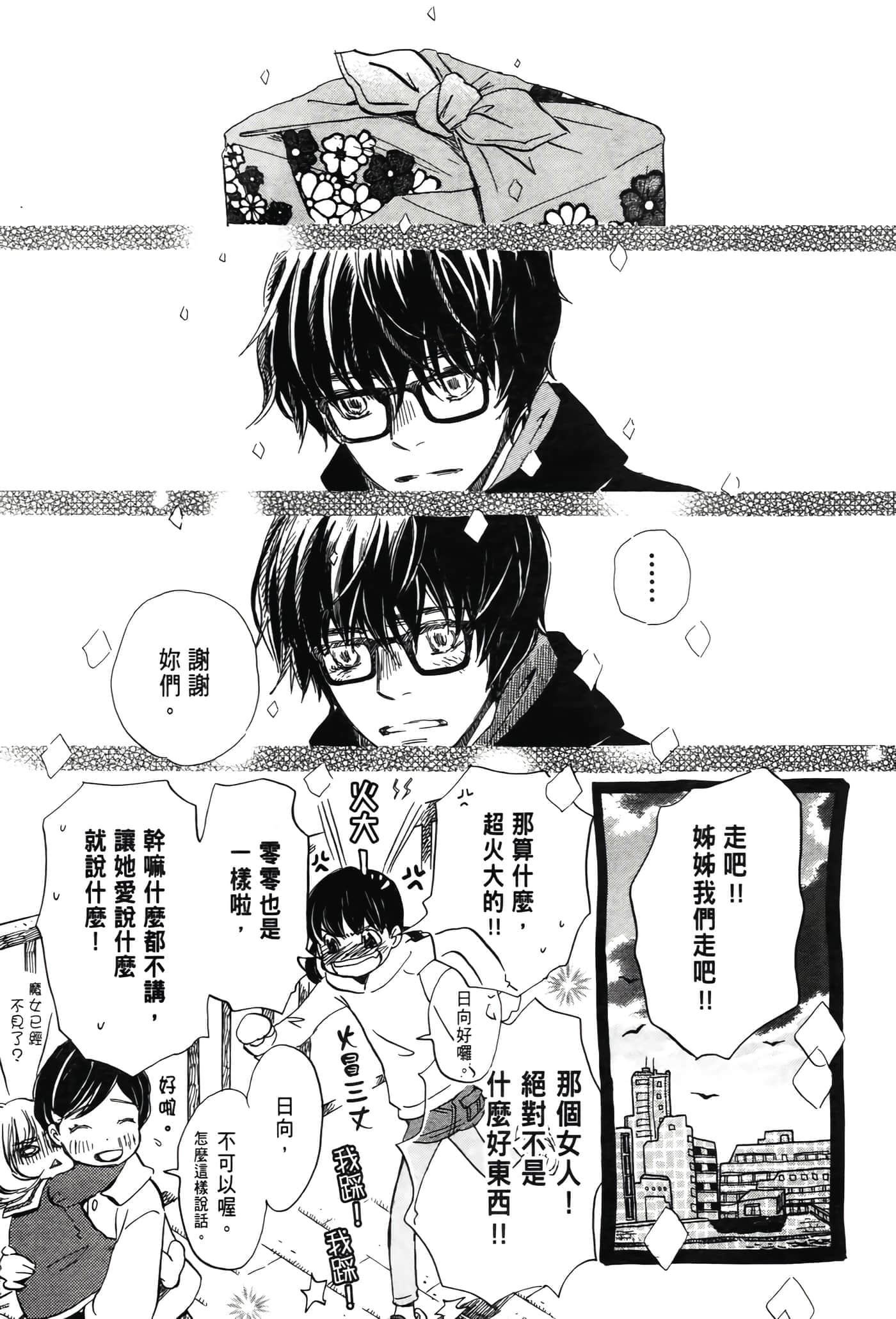 第 56 页