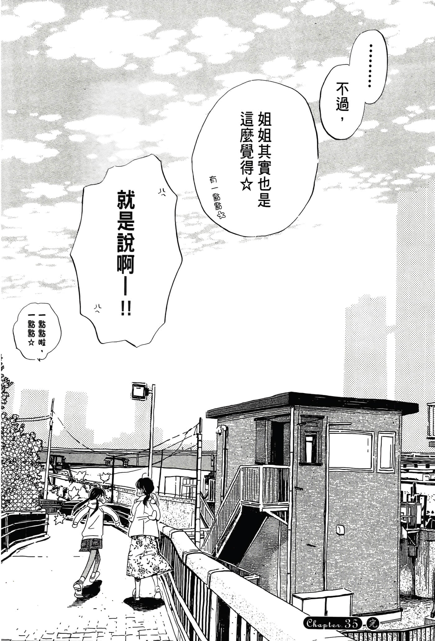 第 57 页