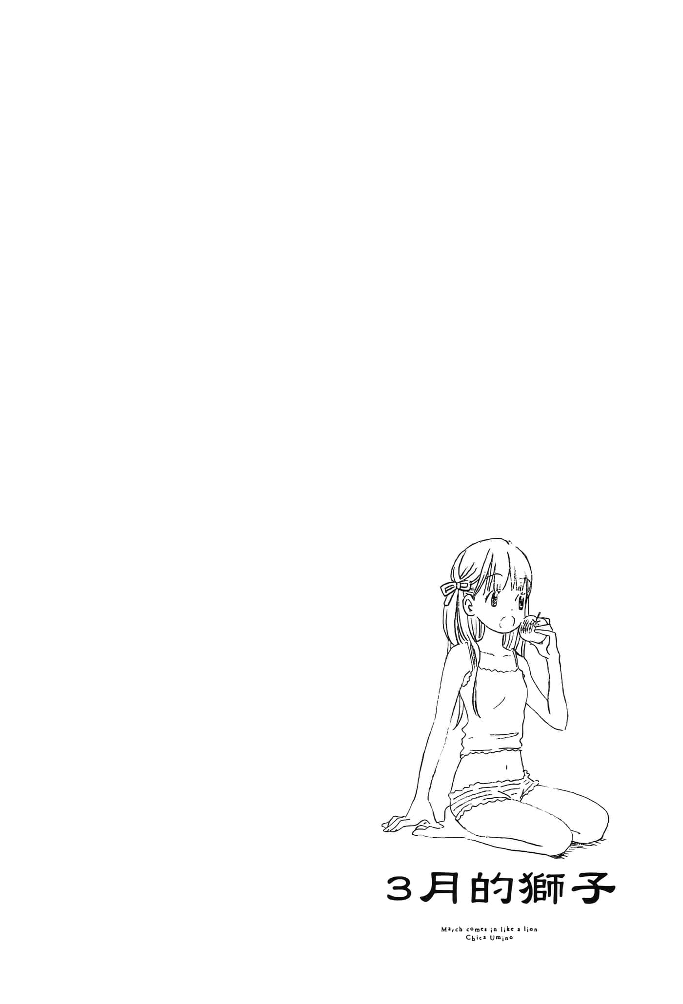 第 61 页