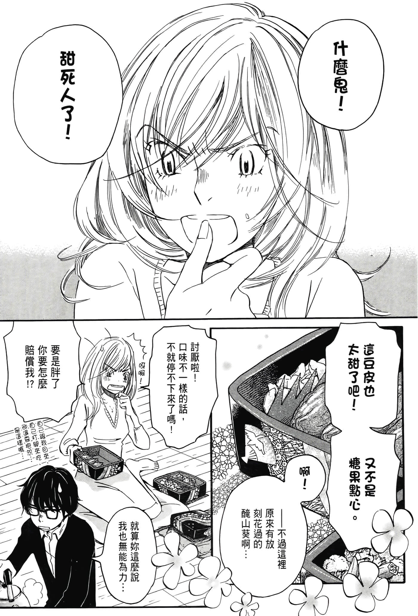 第 62 页