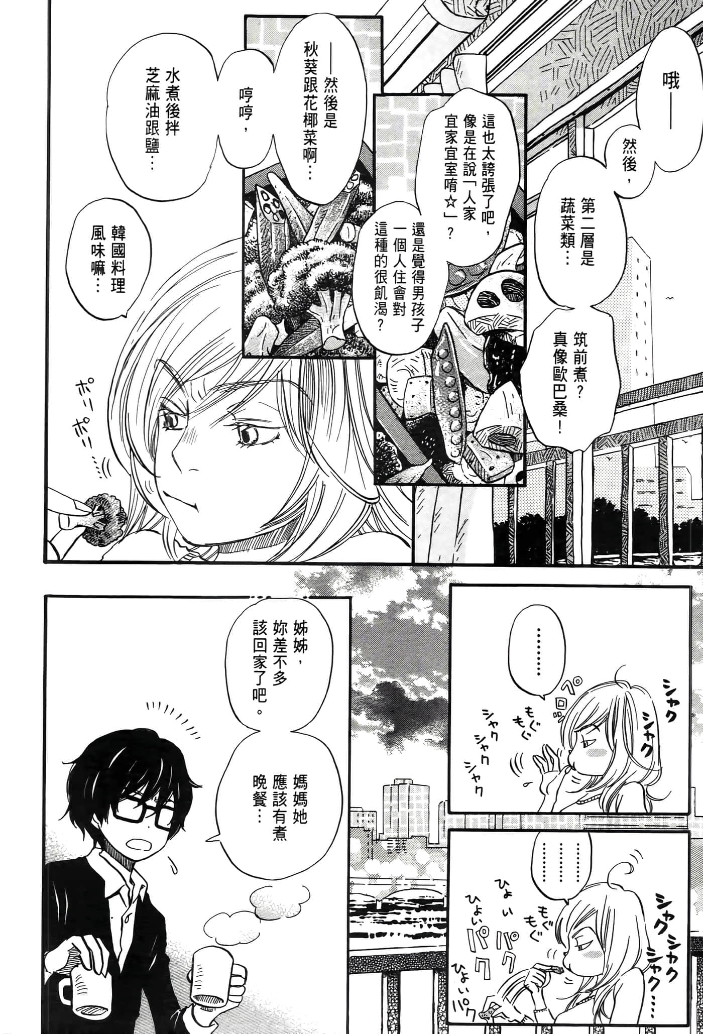 第 63 页
