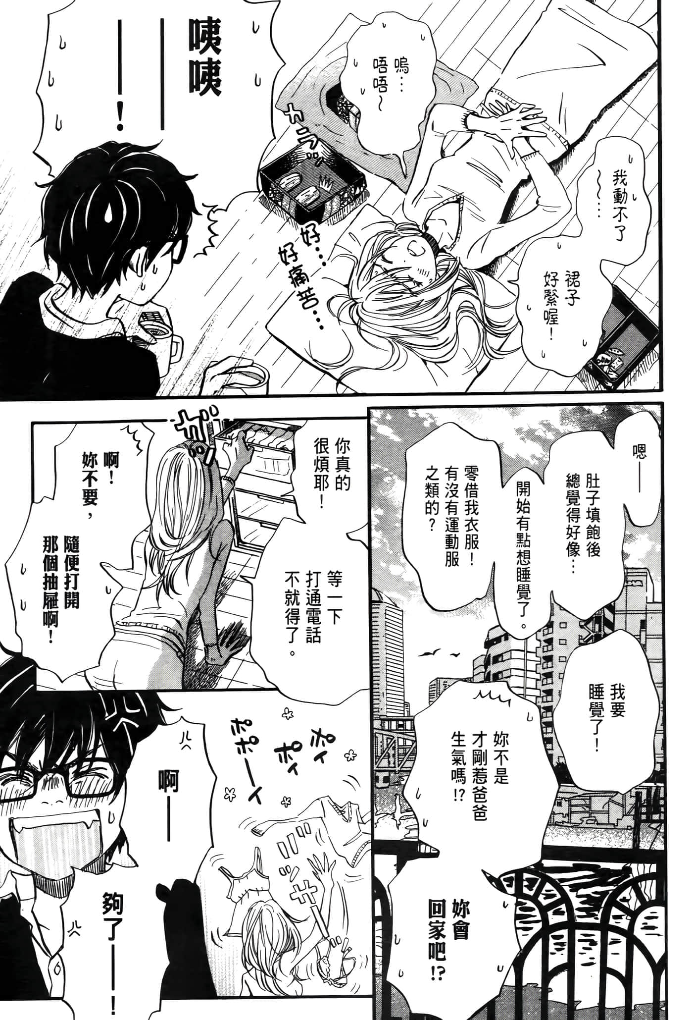 第 64 页