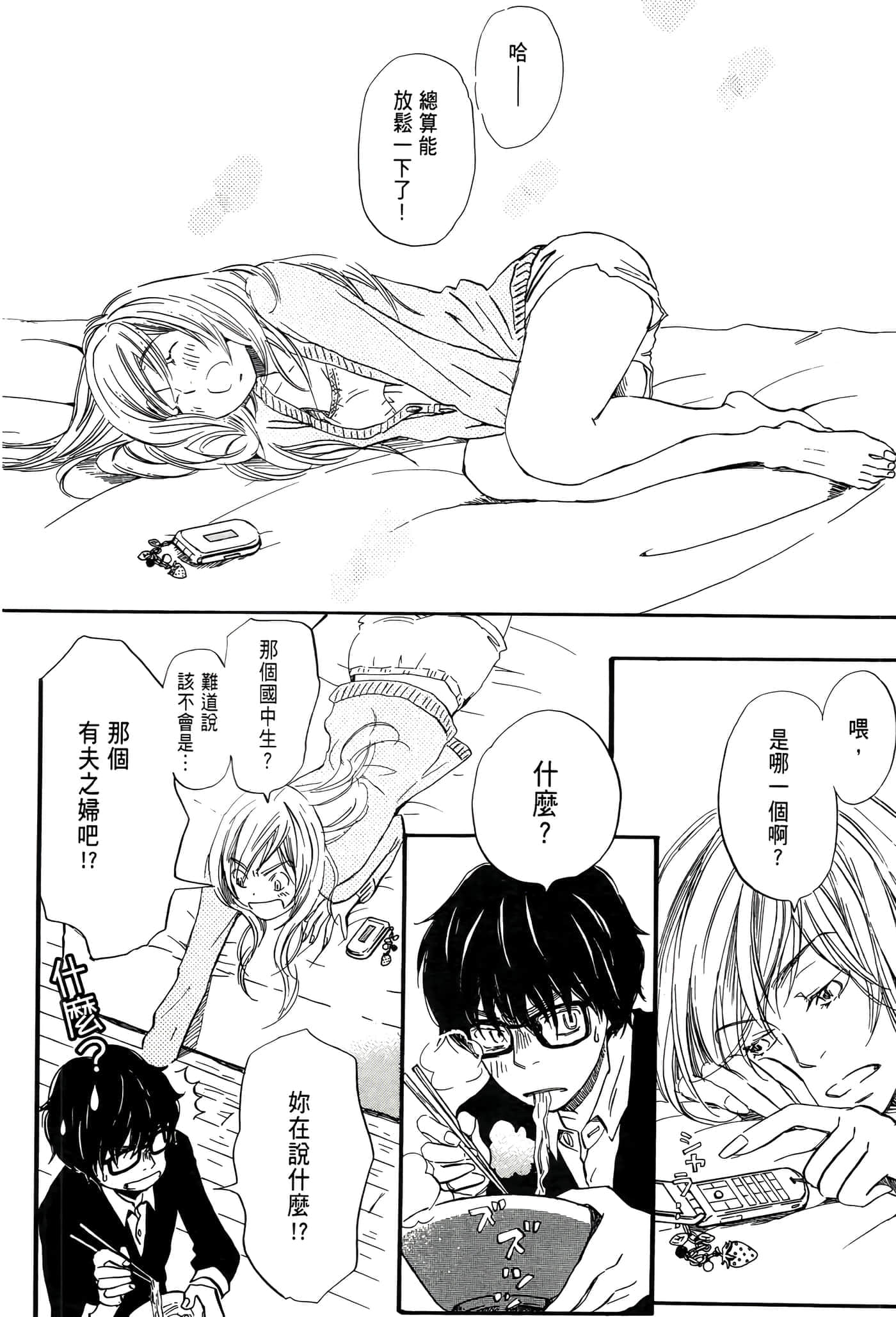 第 65 页