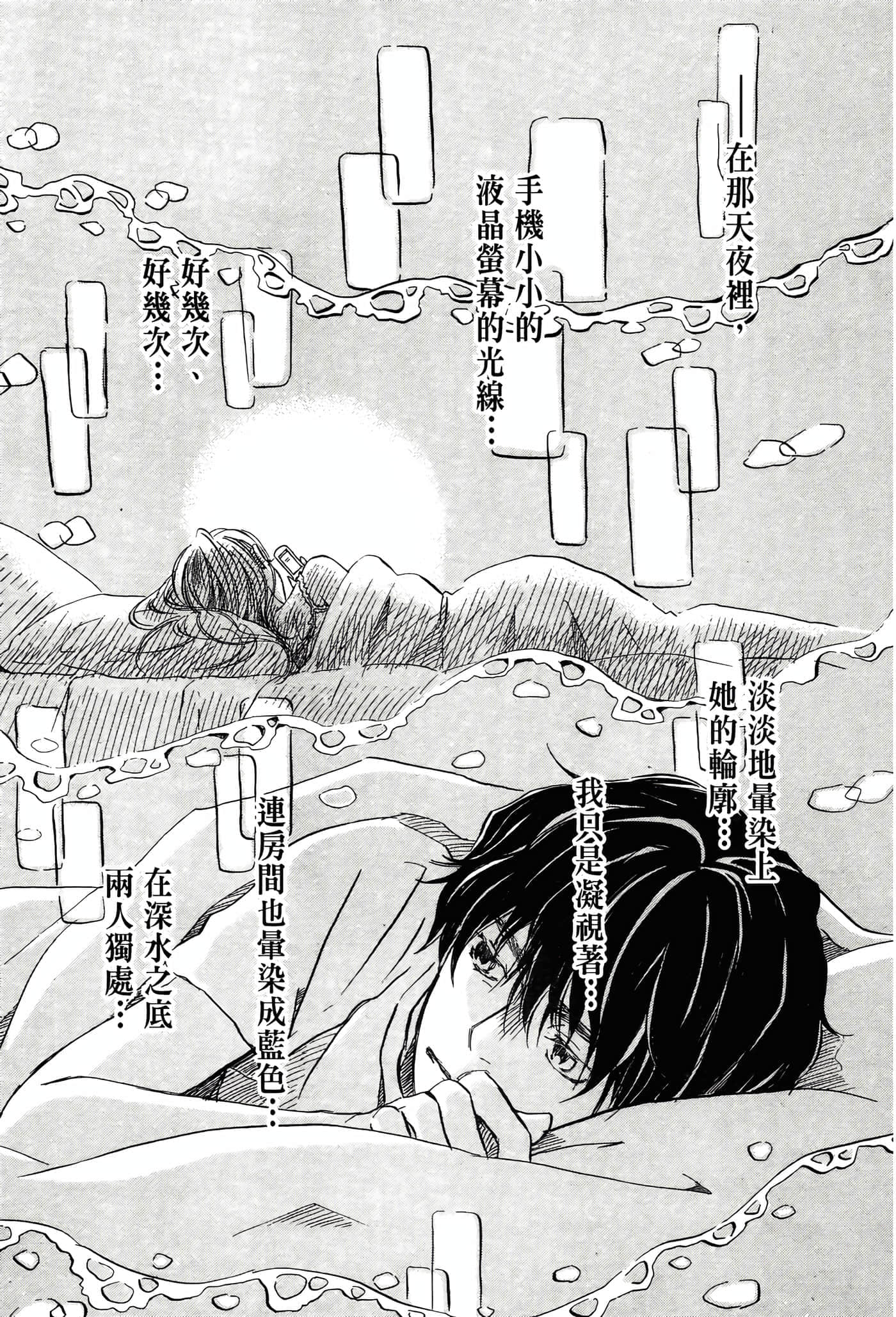 第 70 页