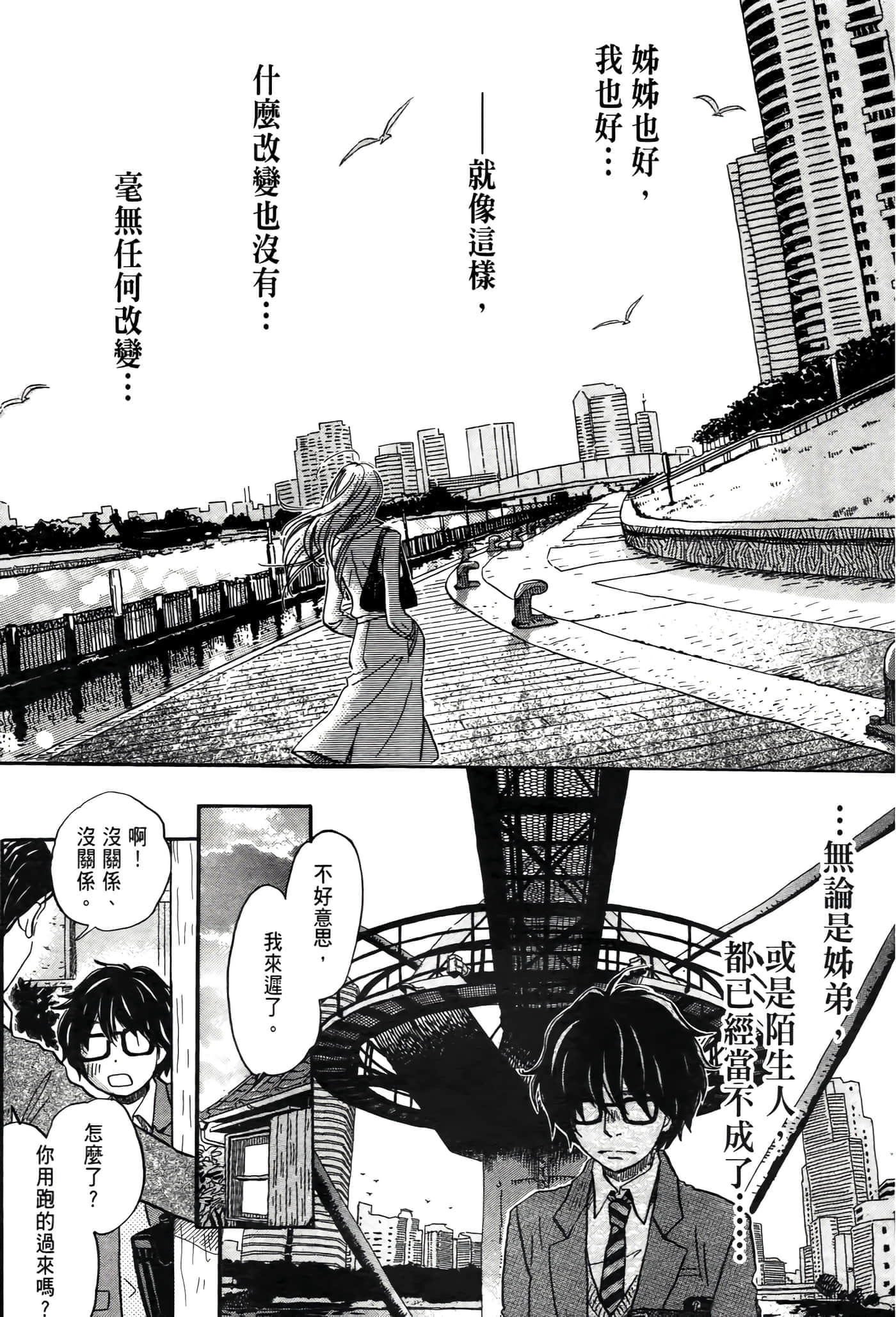 第 72 页