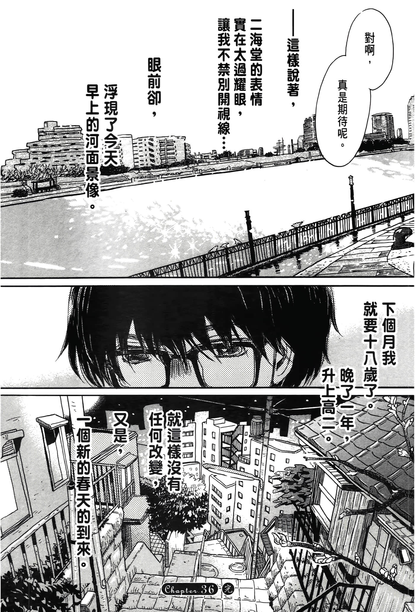 第 75 页