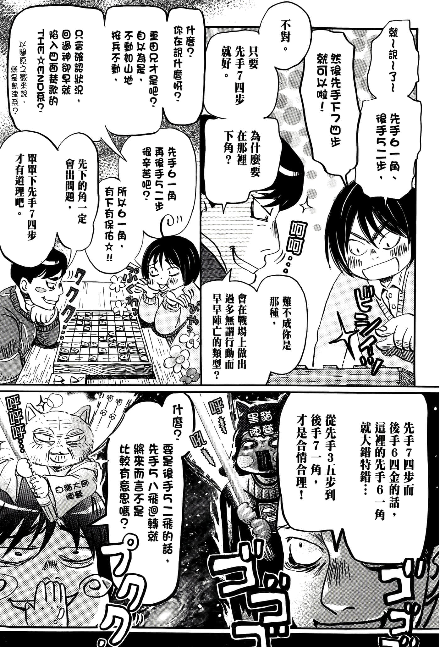 第 78 页
