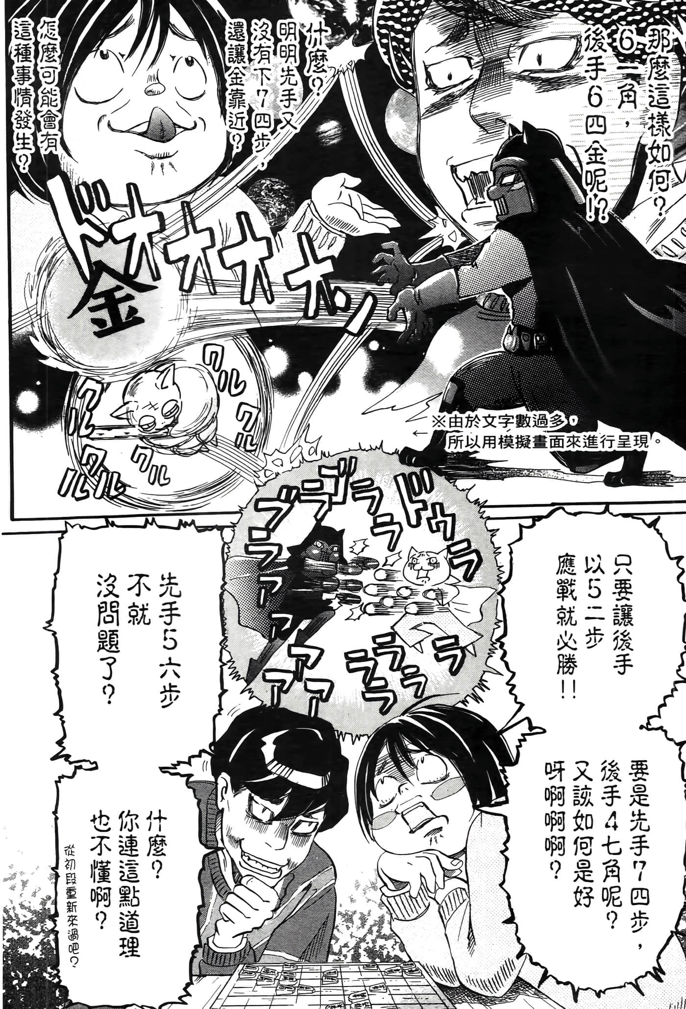第 79 页