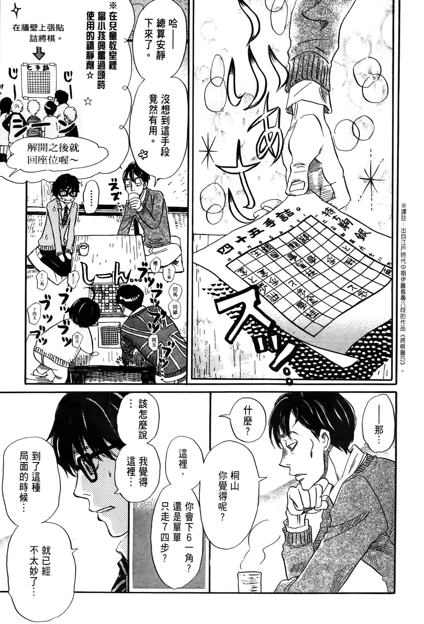 第 80 页