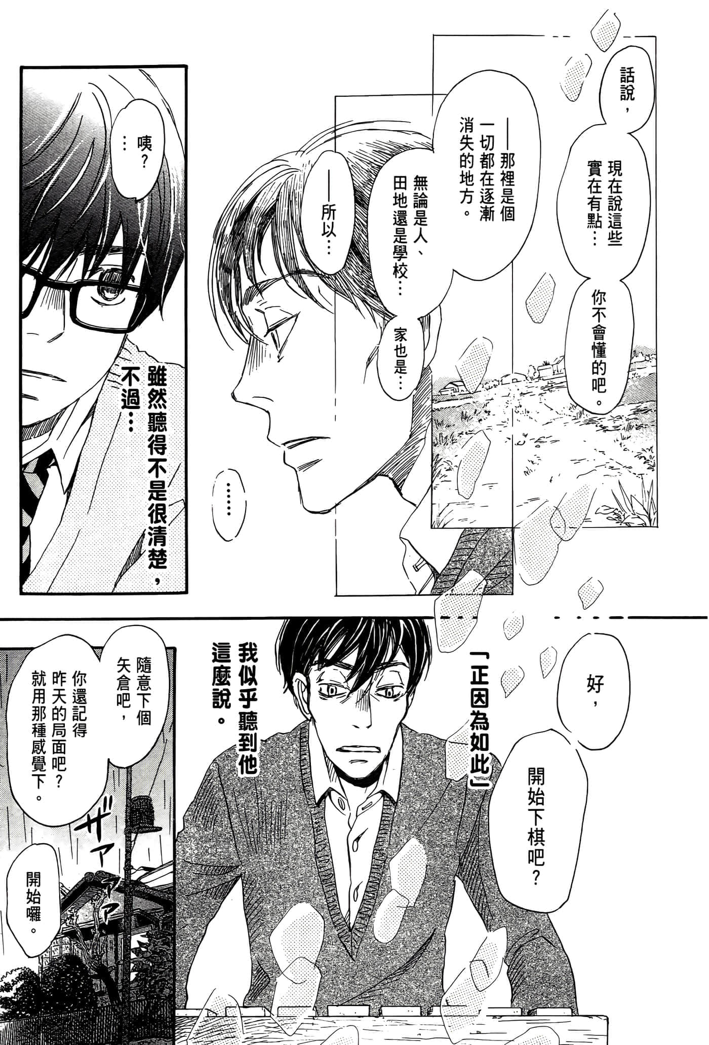 第 86 页