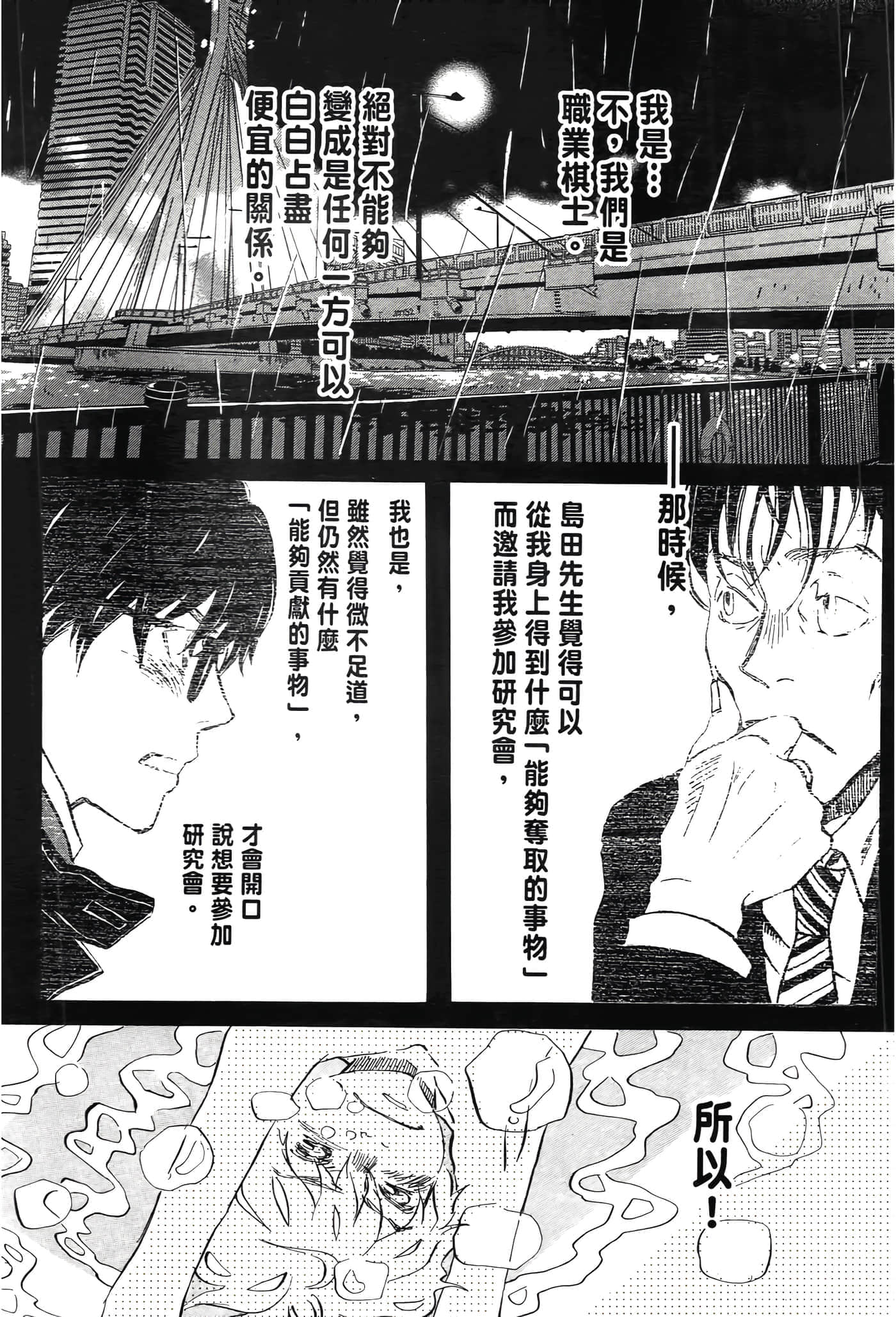 第 89 页
