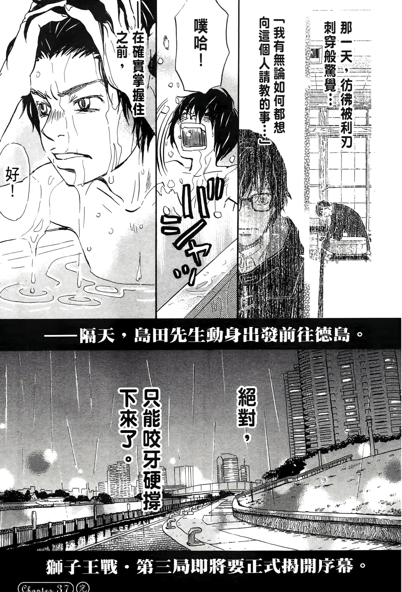第 90 页