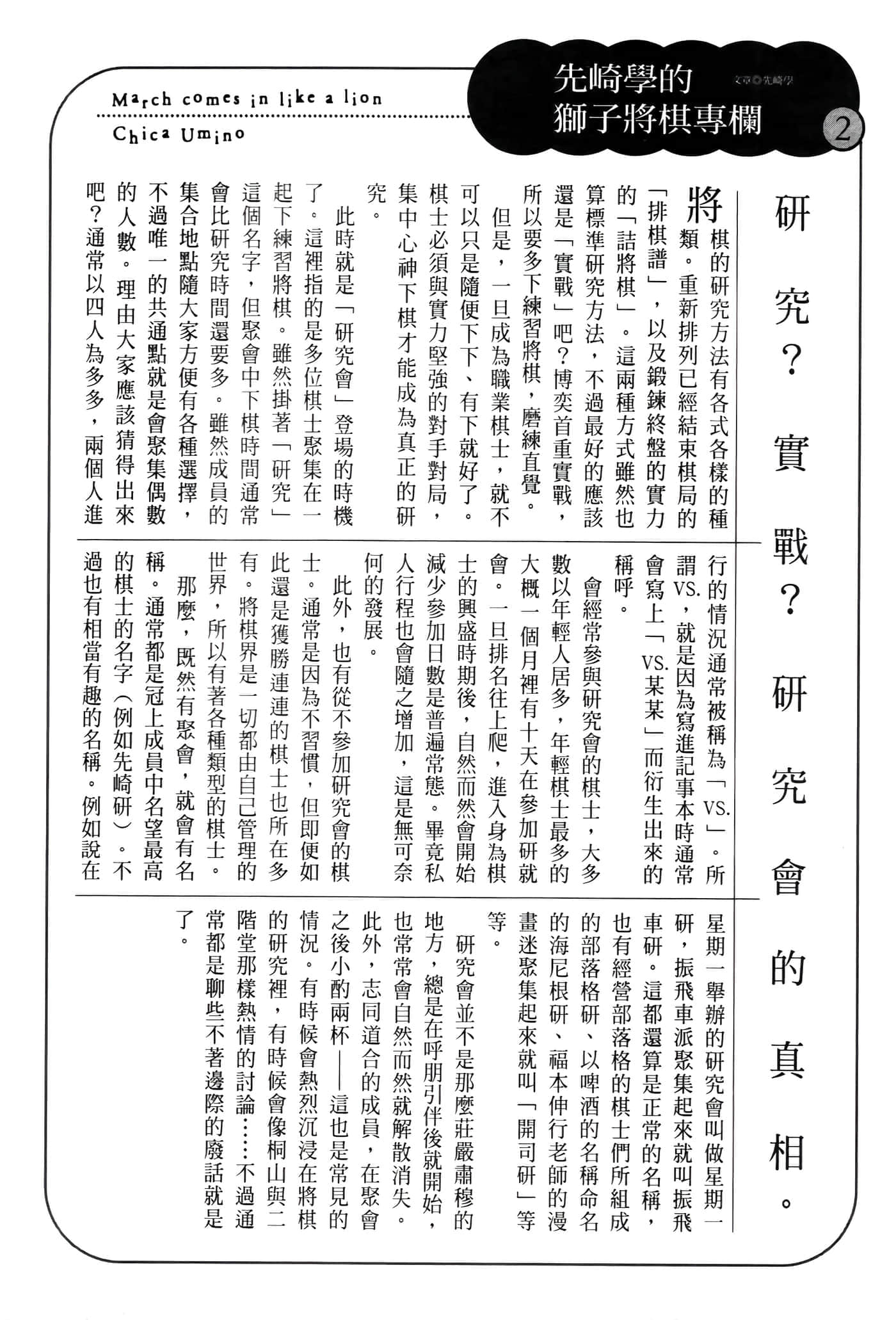 第 91 页