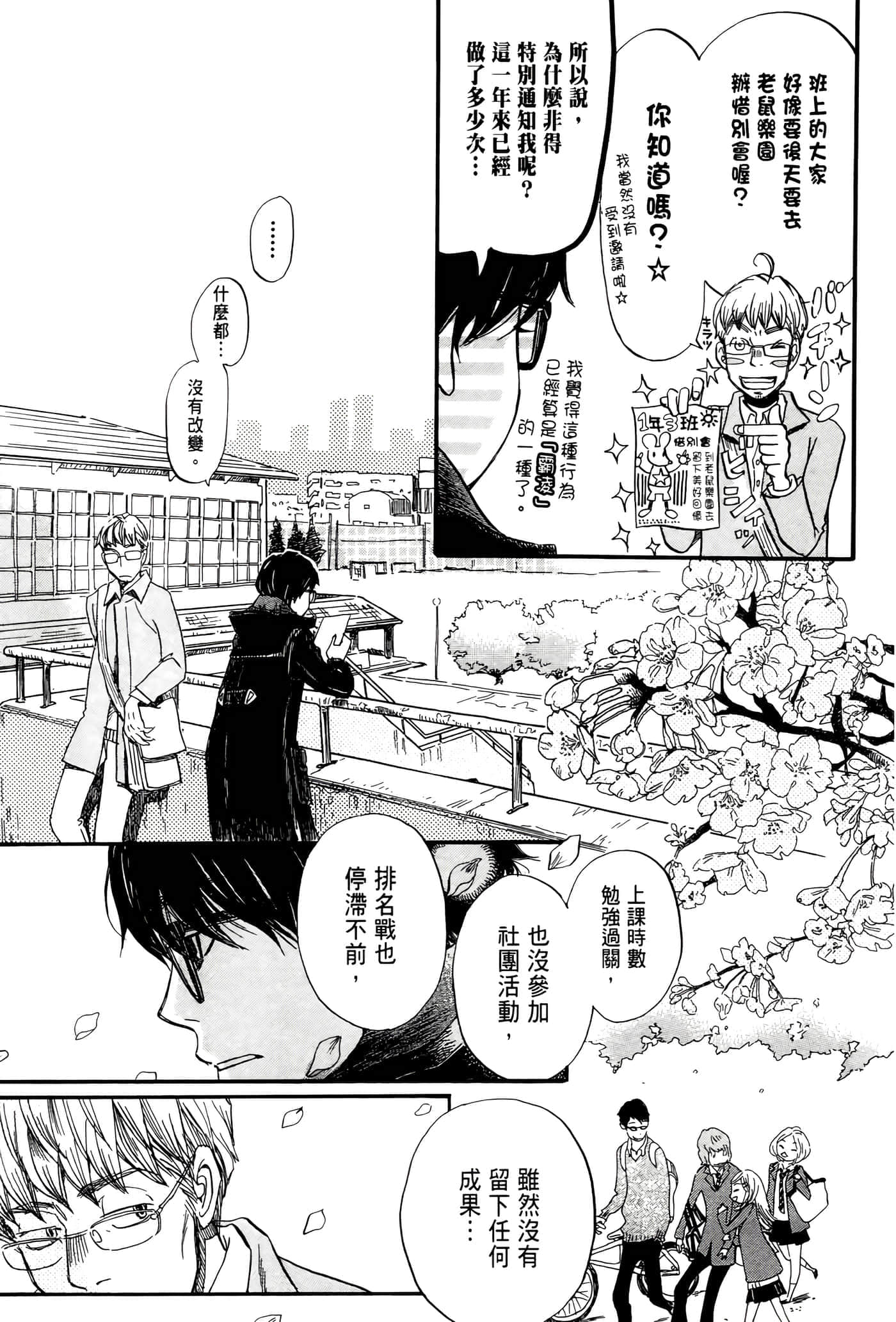 第 94 页