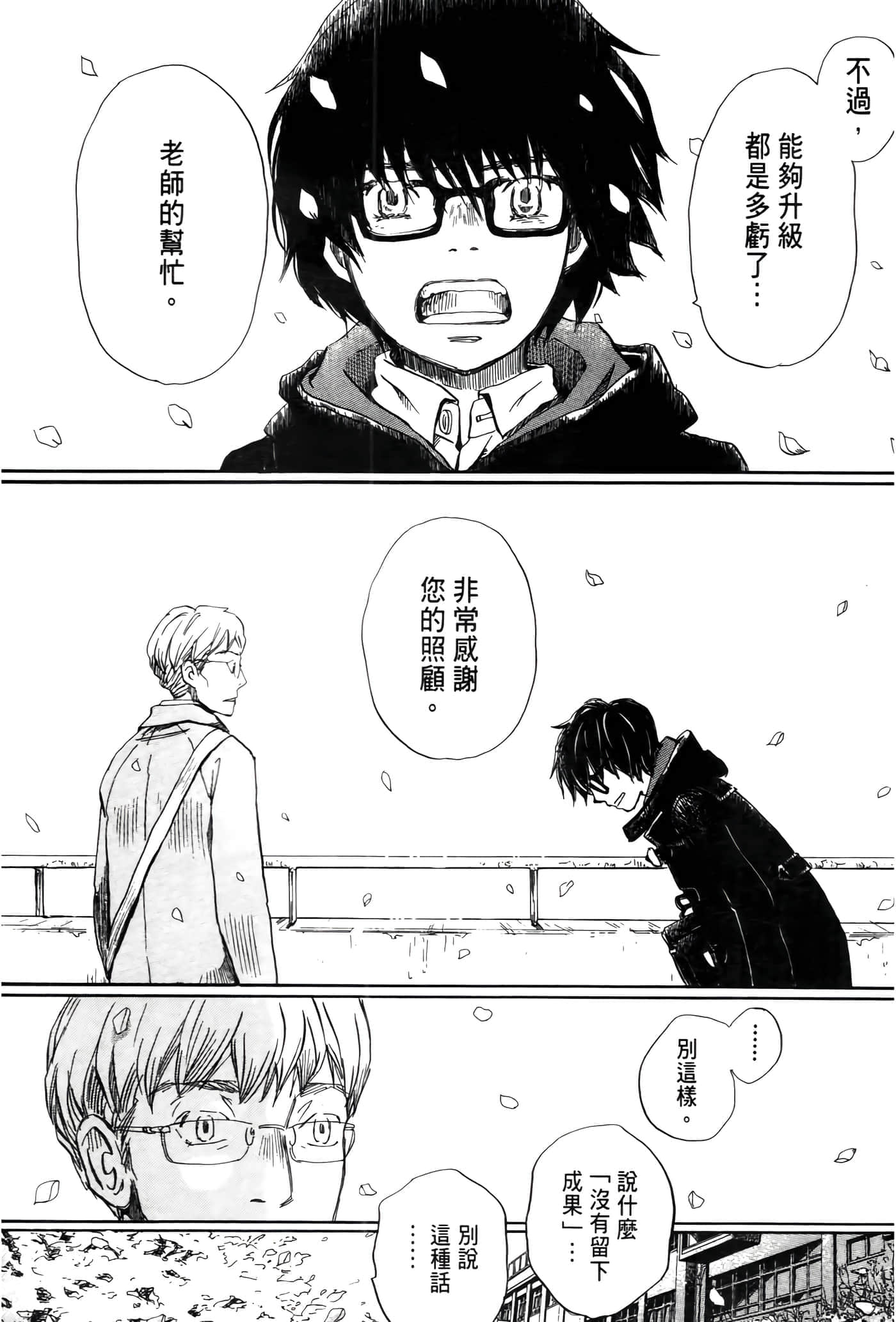 第 95 页