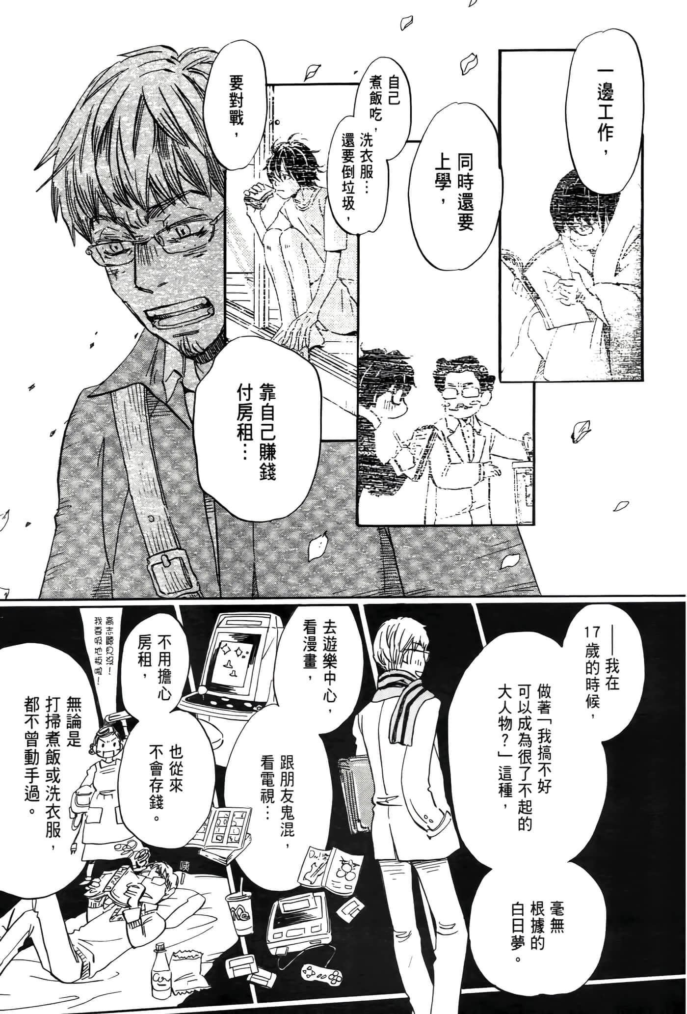 第 96 页