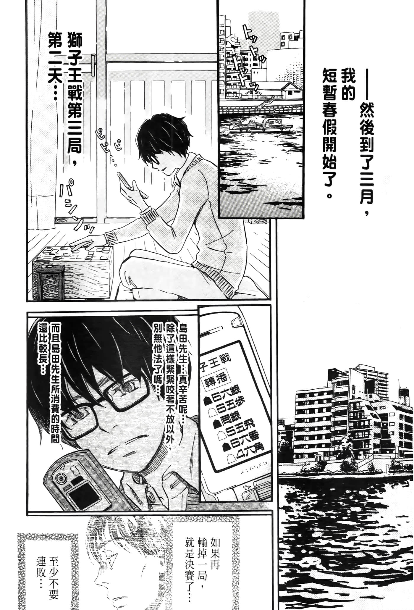 第 99 页
