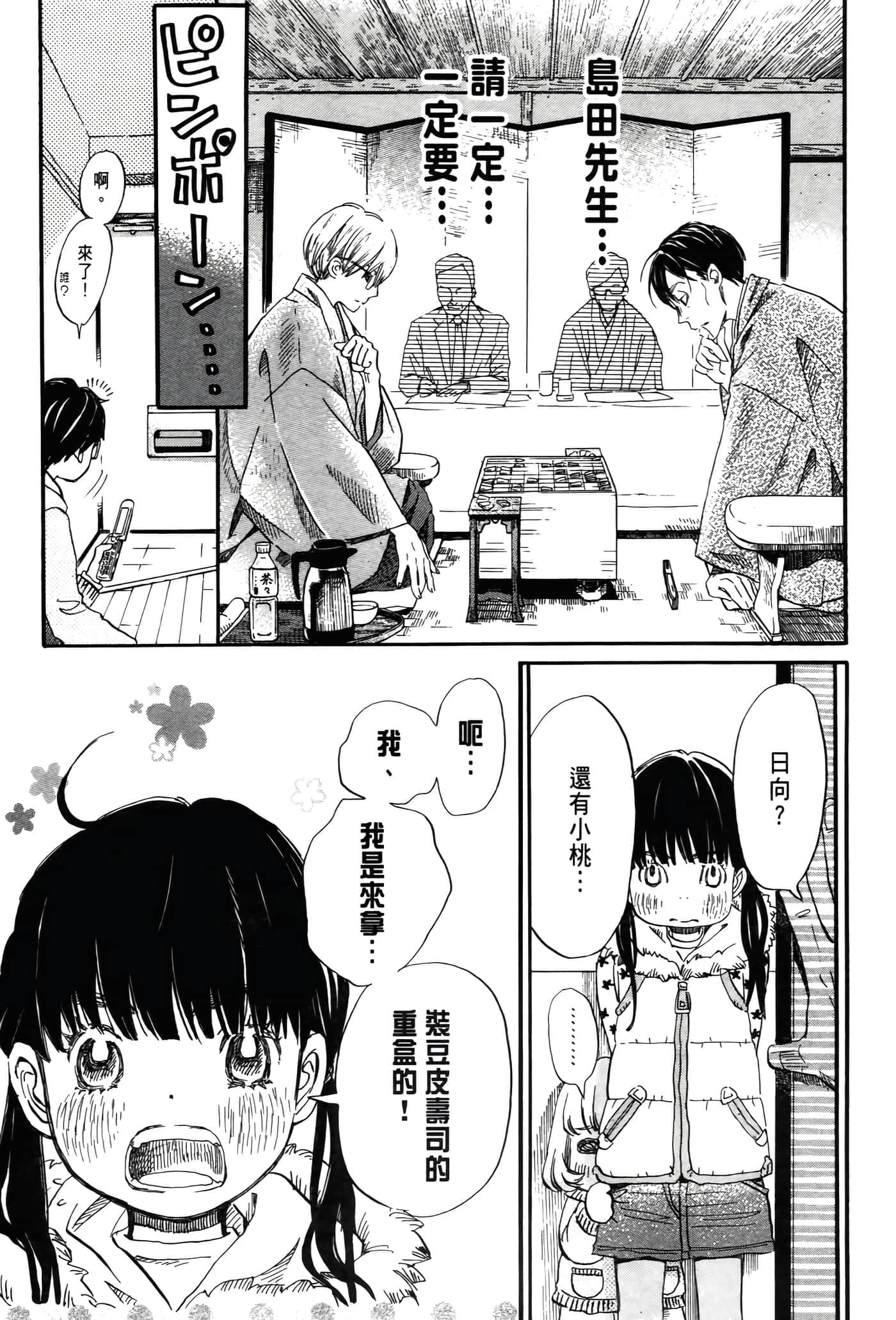第 100 页