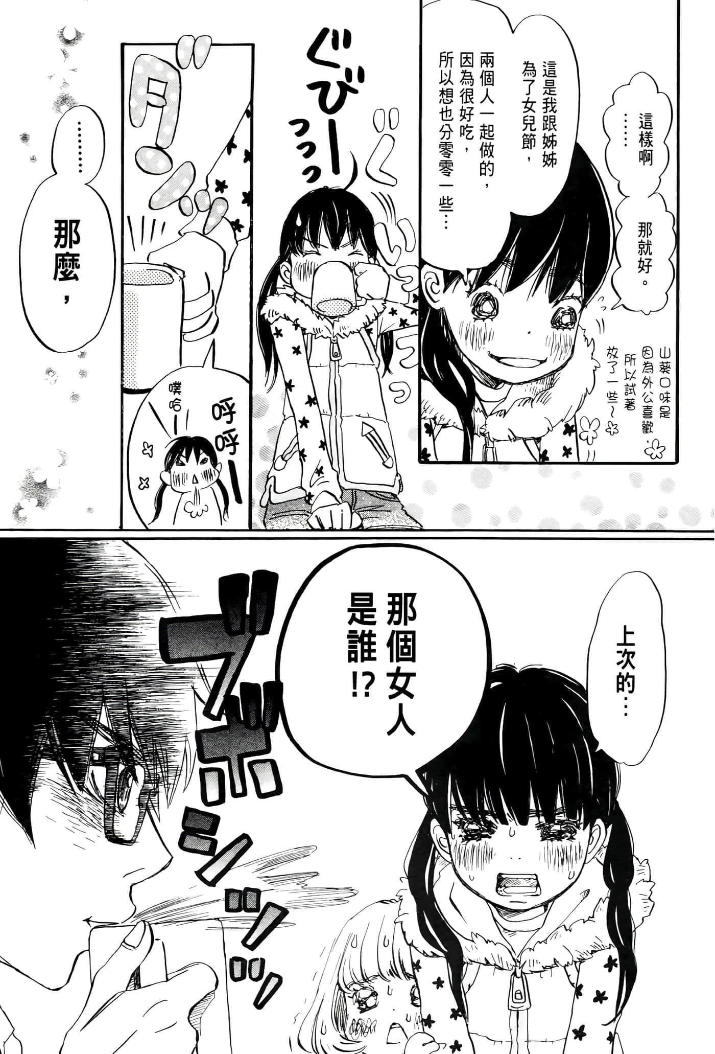 第 102 页