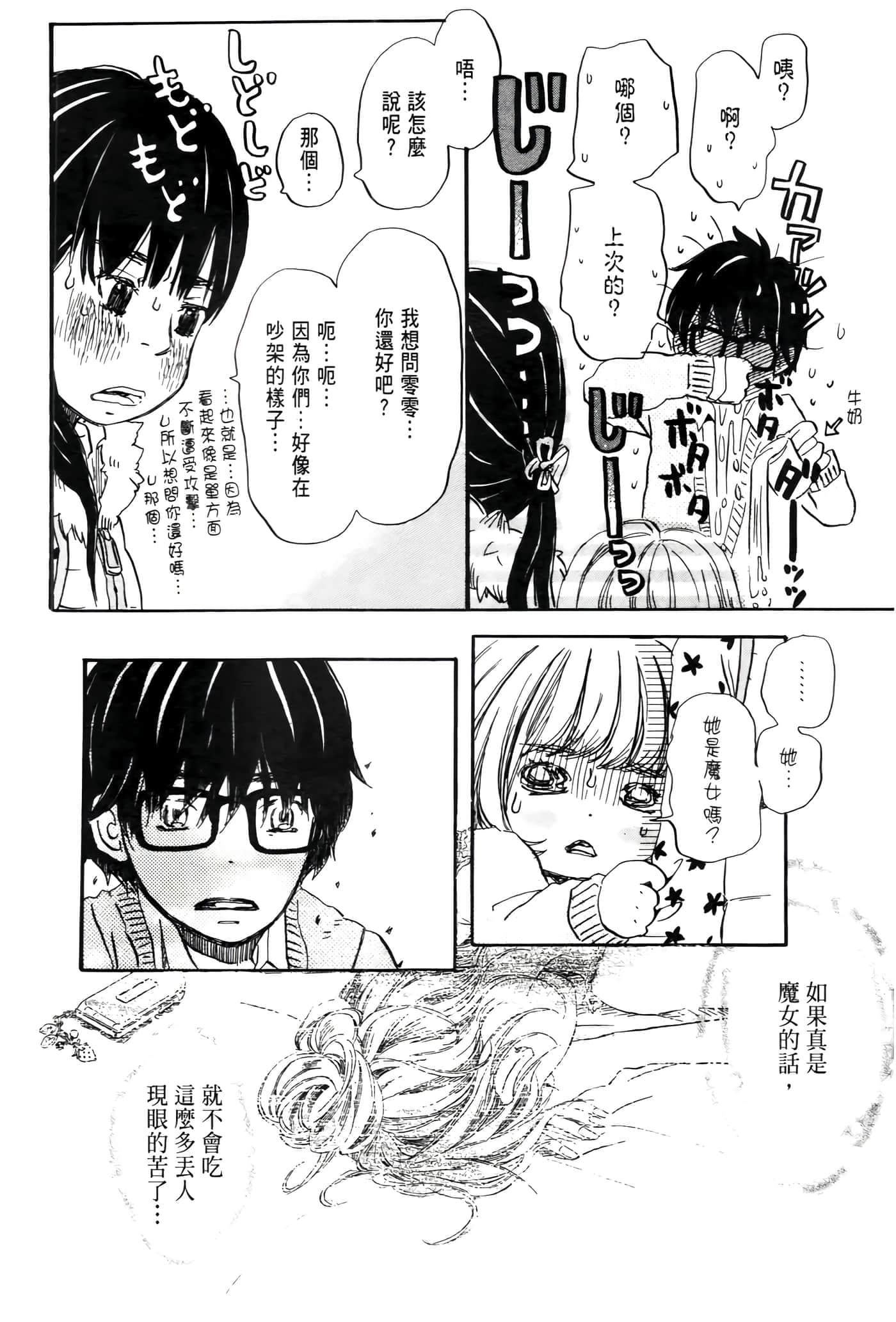 第 103 页