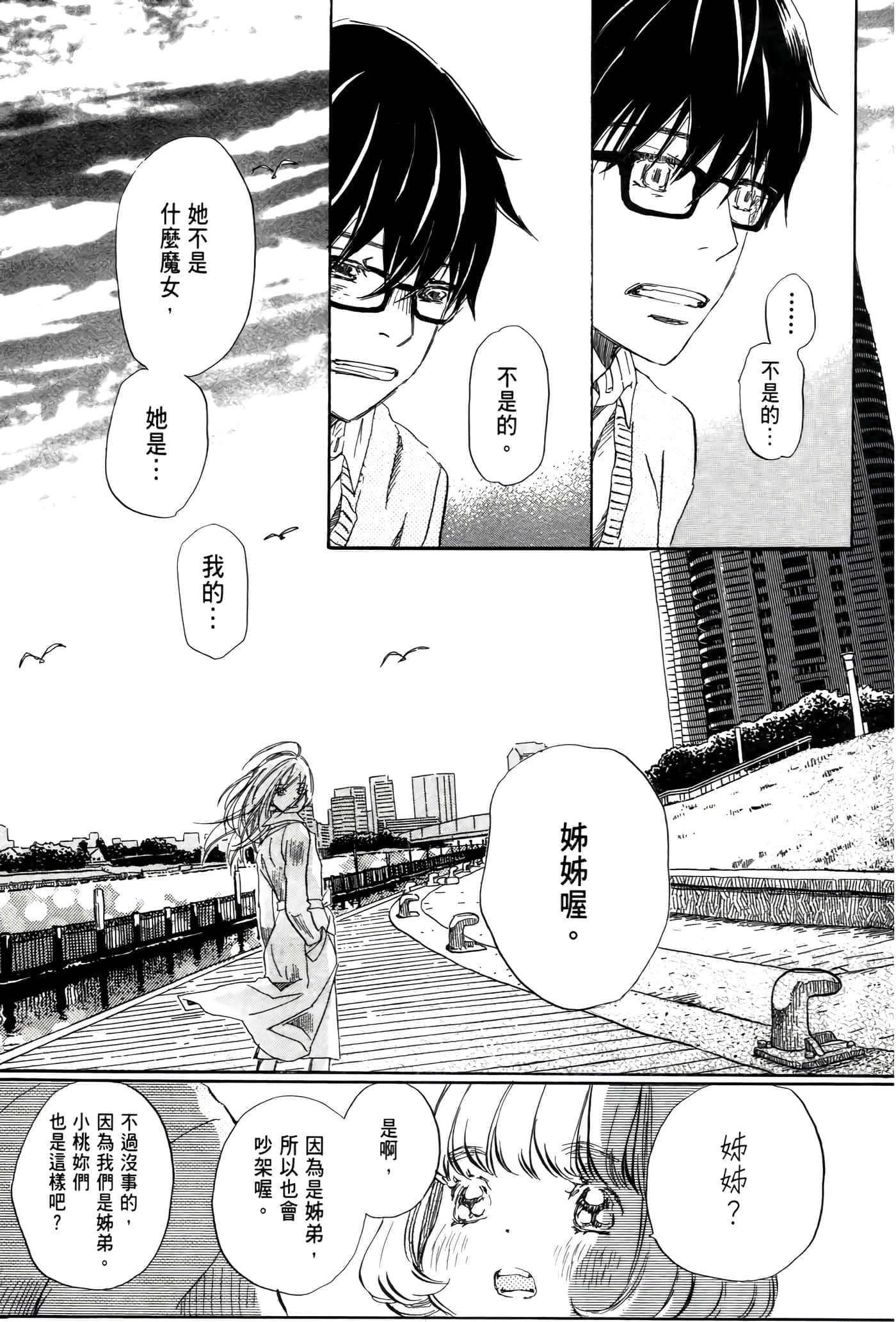 第 104 页