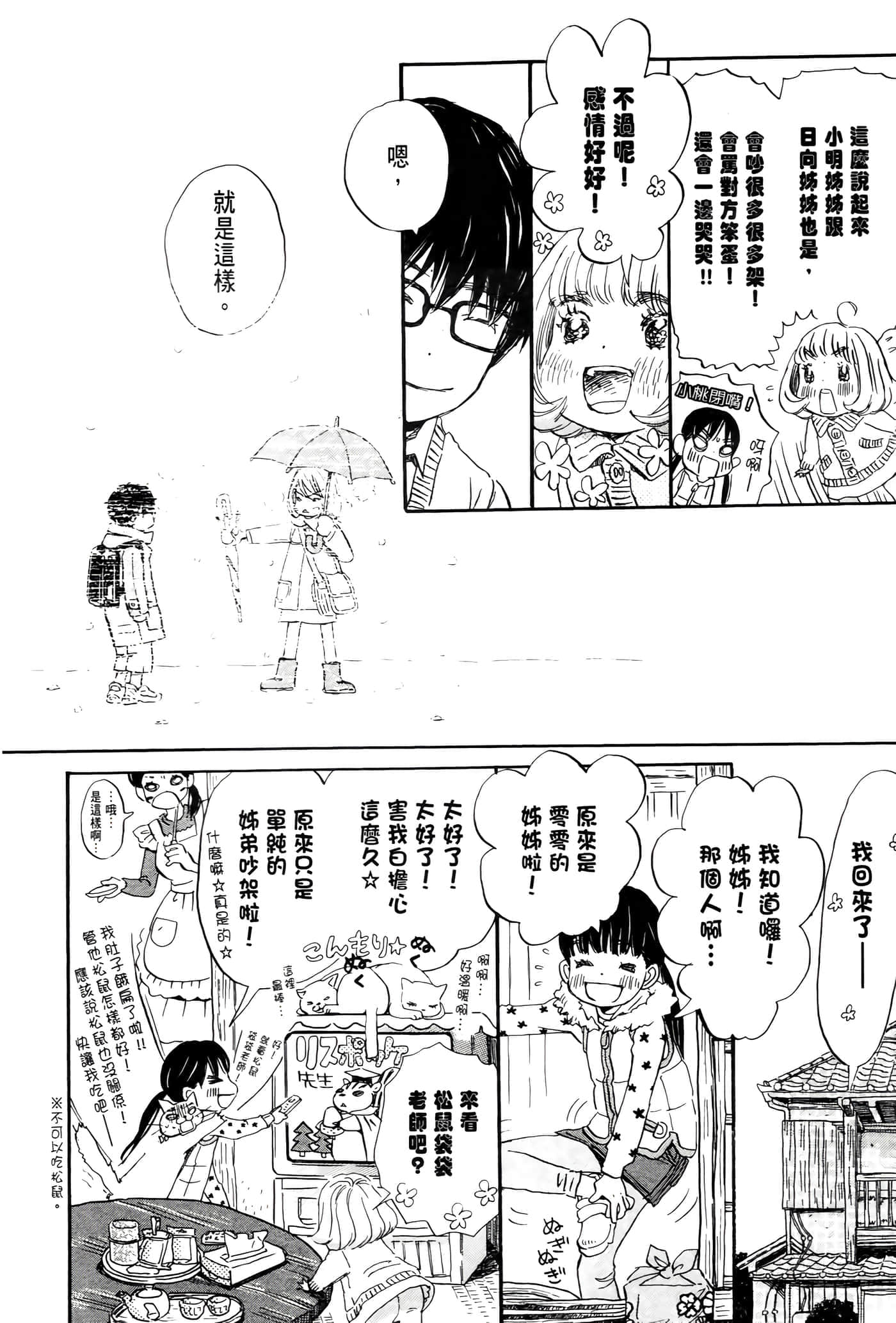 第 105 页