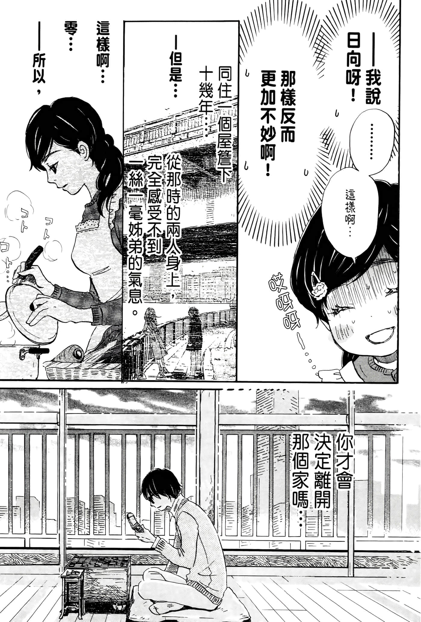 第 106 页