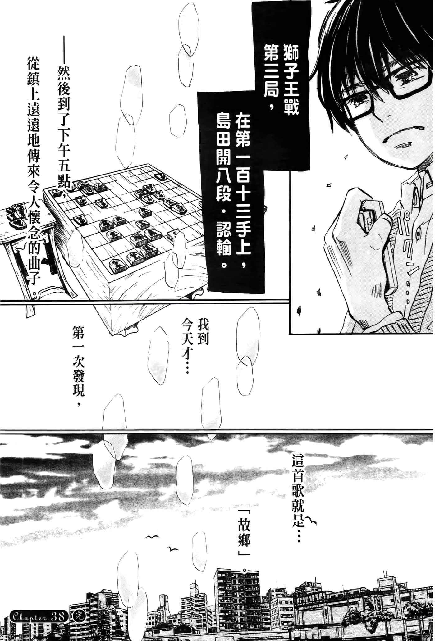 第 107 页