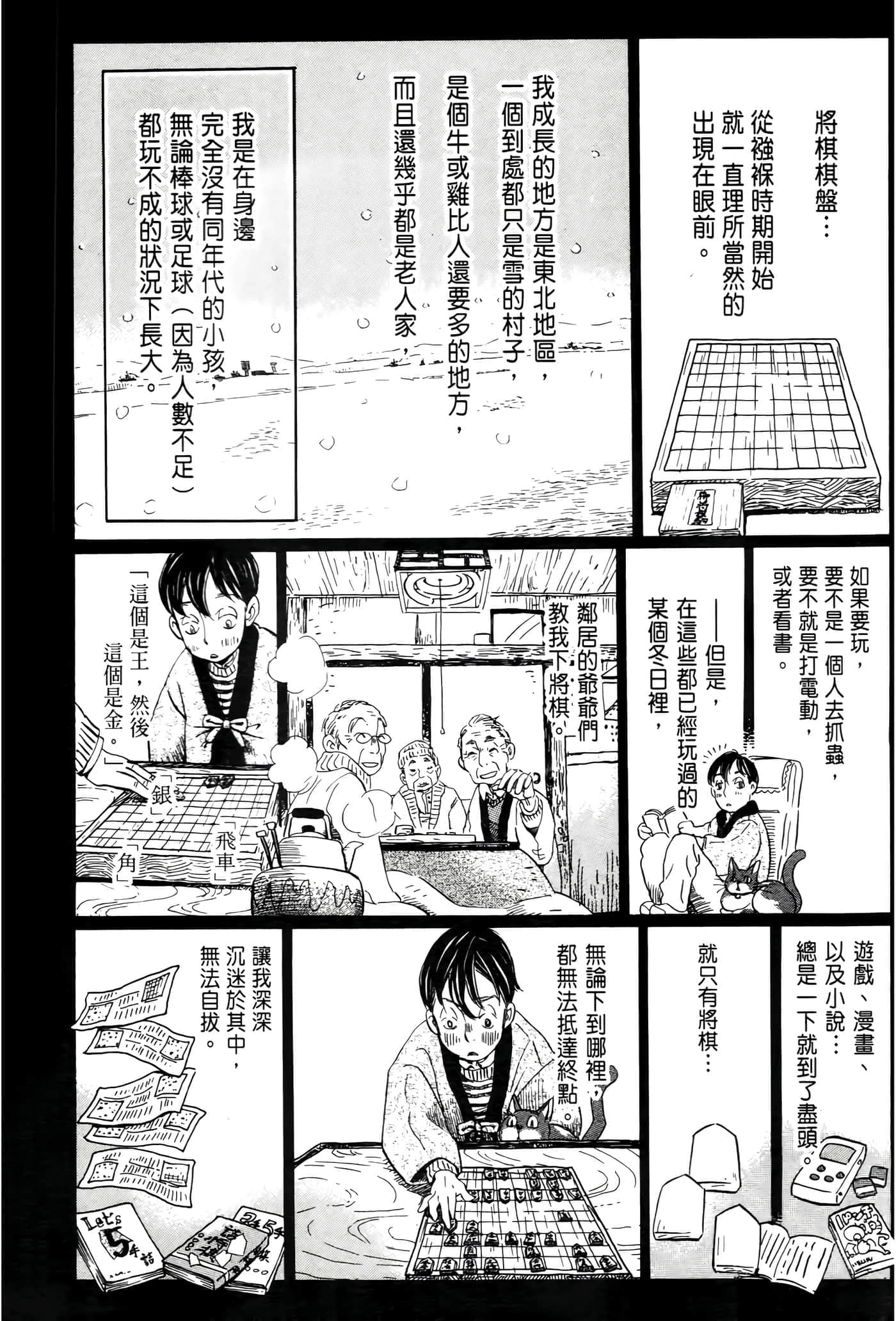 第 109 页