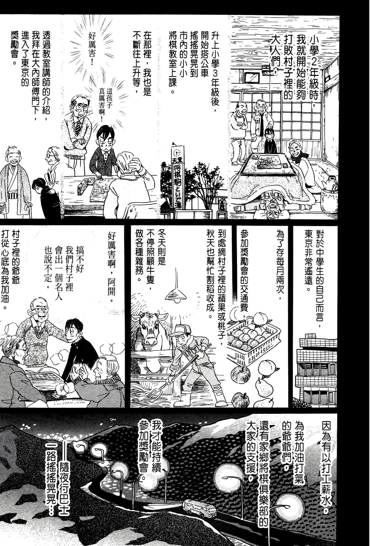 第 110 页