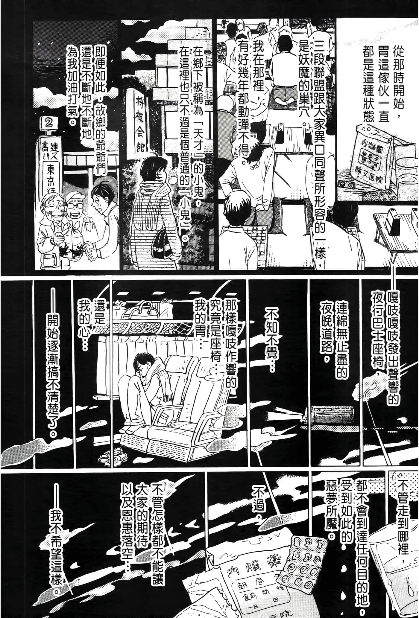 第 111 页