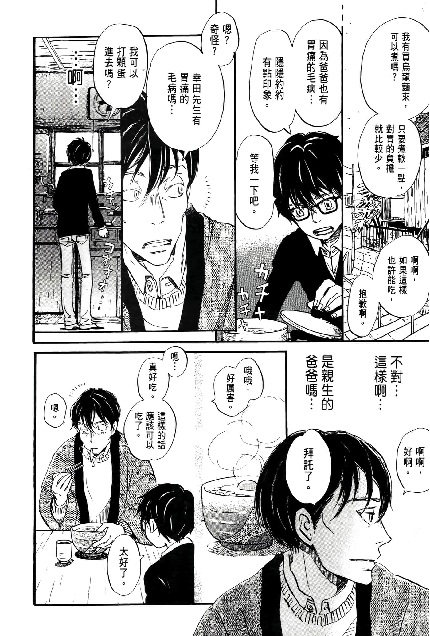 第 113 页
