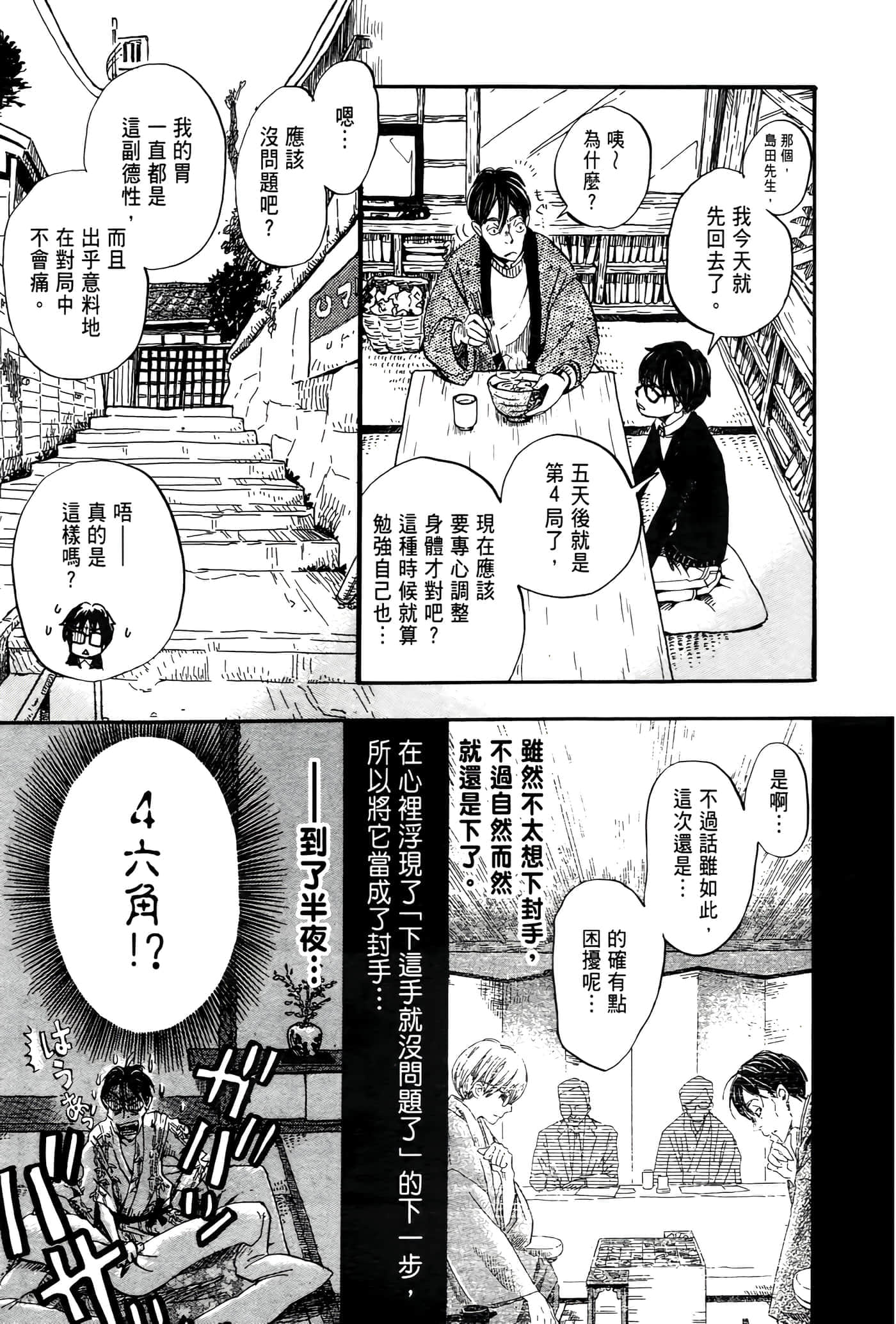 第 114 页