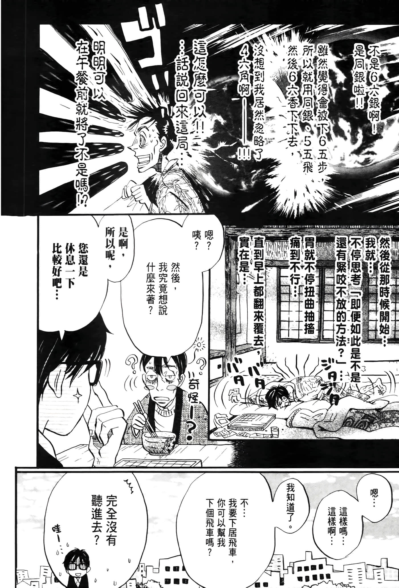 第 115 页