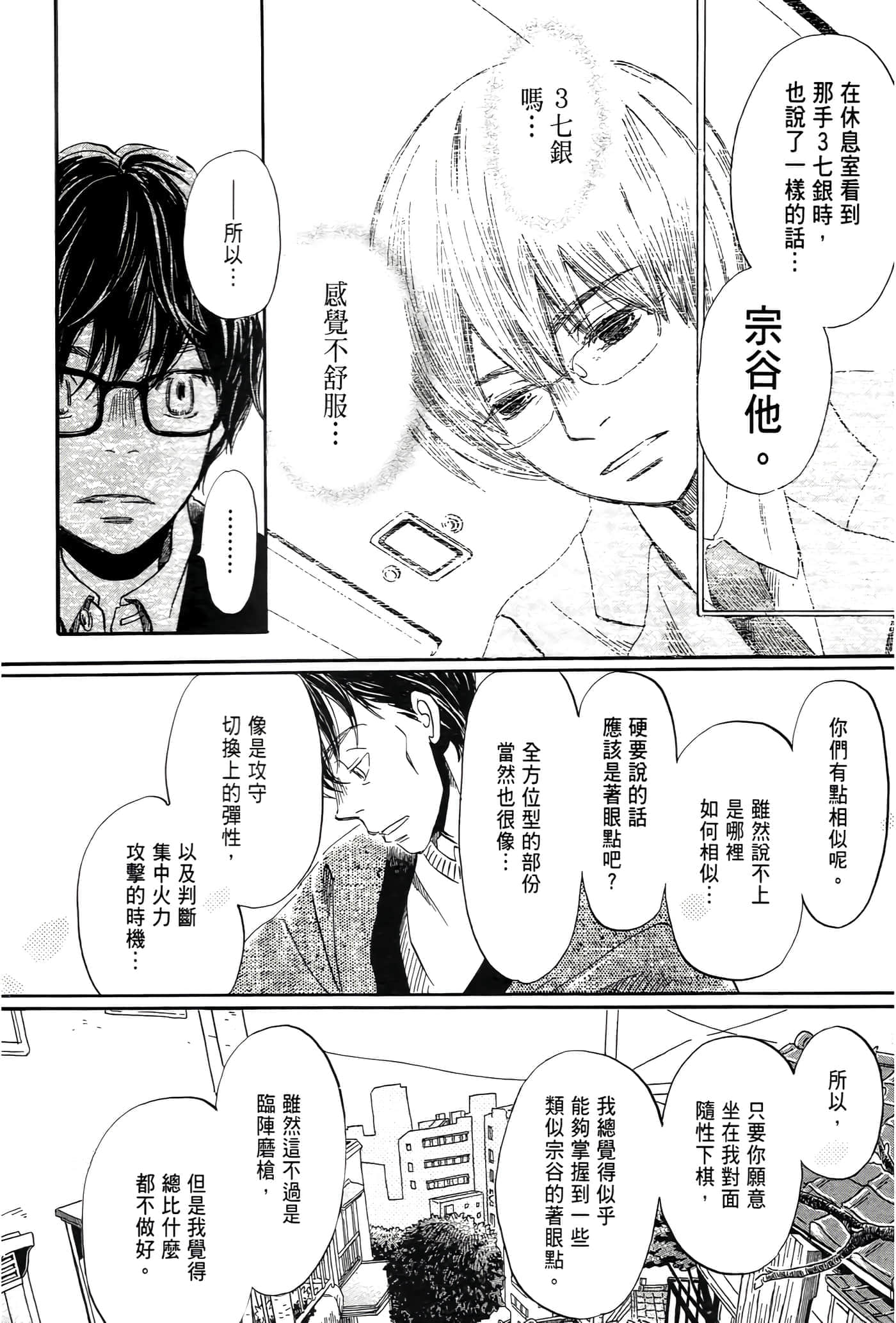第 117 页