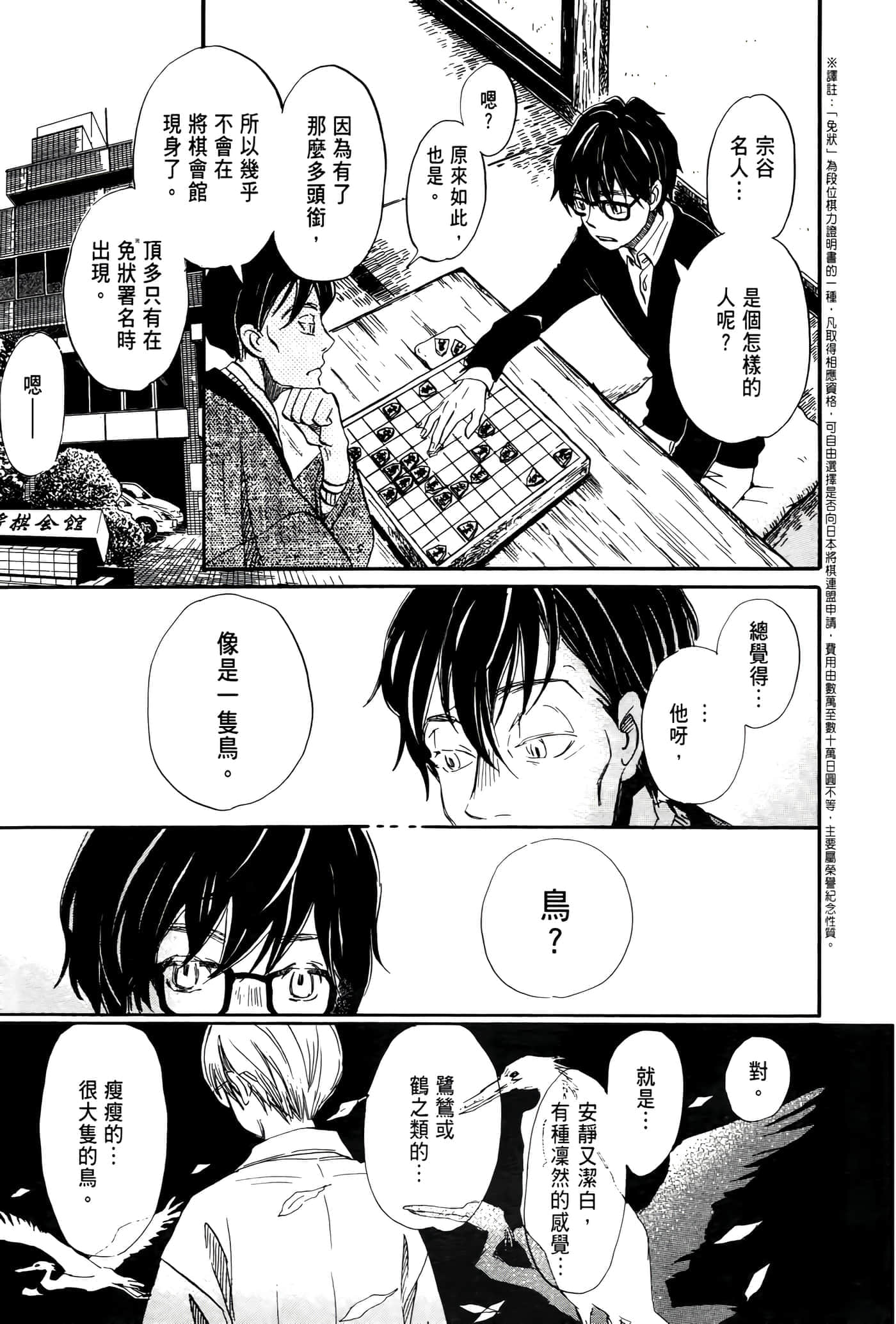 第 118 页